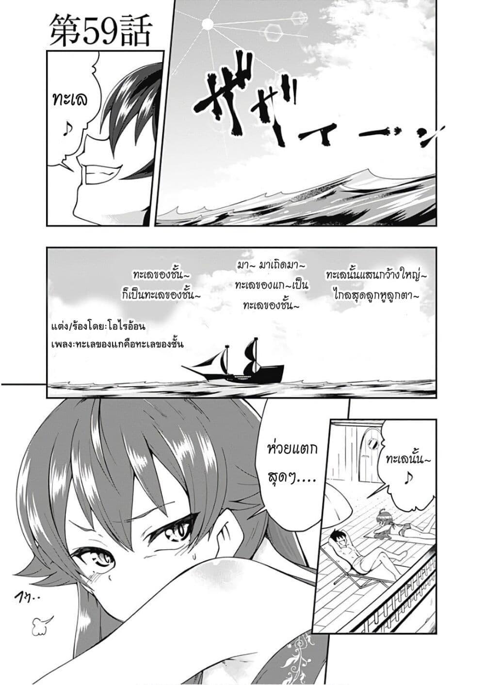 Manga-lc-com อ่านมังงะ อ่านการ์ตูน ออนไลน์ ฟรี Jichou Shinai Motoyuusha no Tsuyokute Tanoshii New Game ตอนที่ 1 2 3 4 5 6 7 8 9 10 11 12 13 14 ฟรี ไม่มีโฆษณา Manga-lc - อ่าน มังงะ อ่าน การ์ตูน ออนไลน์ อ่านมังงะ ฟรี