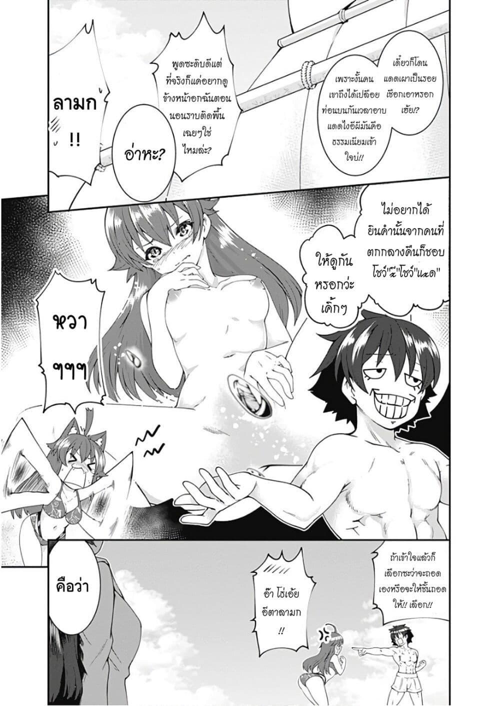 Manga-lc-com อ่านมังงะ อ่านการ์ตูน ออนไลน์ ฟรี Jichou Shinai Motoyuusha no Tsuyokute Tanoshii New Game ตอนที่ 1 2 3 4 5 6 7 8 9 10 11 12 13 14 ฟรี ไม่มีโฆษณา Manga-lc - อ่าน มังงะ อ่าน การ์ตูน ออนไลน์ อ่านมังงะ ฟรี