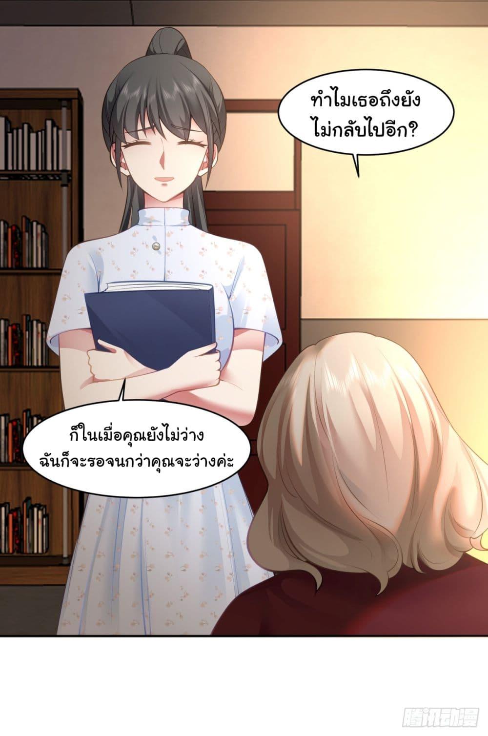 Manga-lc-com อ่านมังงะ อ่านการ์ตูน ออนไลน์ ฟรี I Really Don’t Want to be Reborn ตอนที่ 1 2 3 4 5 6 7 8 9 10 11 12 13 14 ฟรี ไม่มีโฆษณา Manga-lc - อ่าน มังงะ อ่าน การ์ตูน ออนไลน์ อ่านมังงะ ฟรี