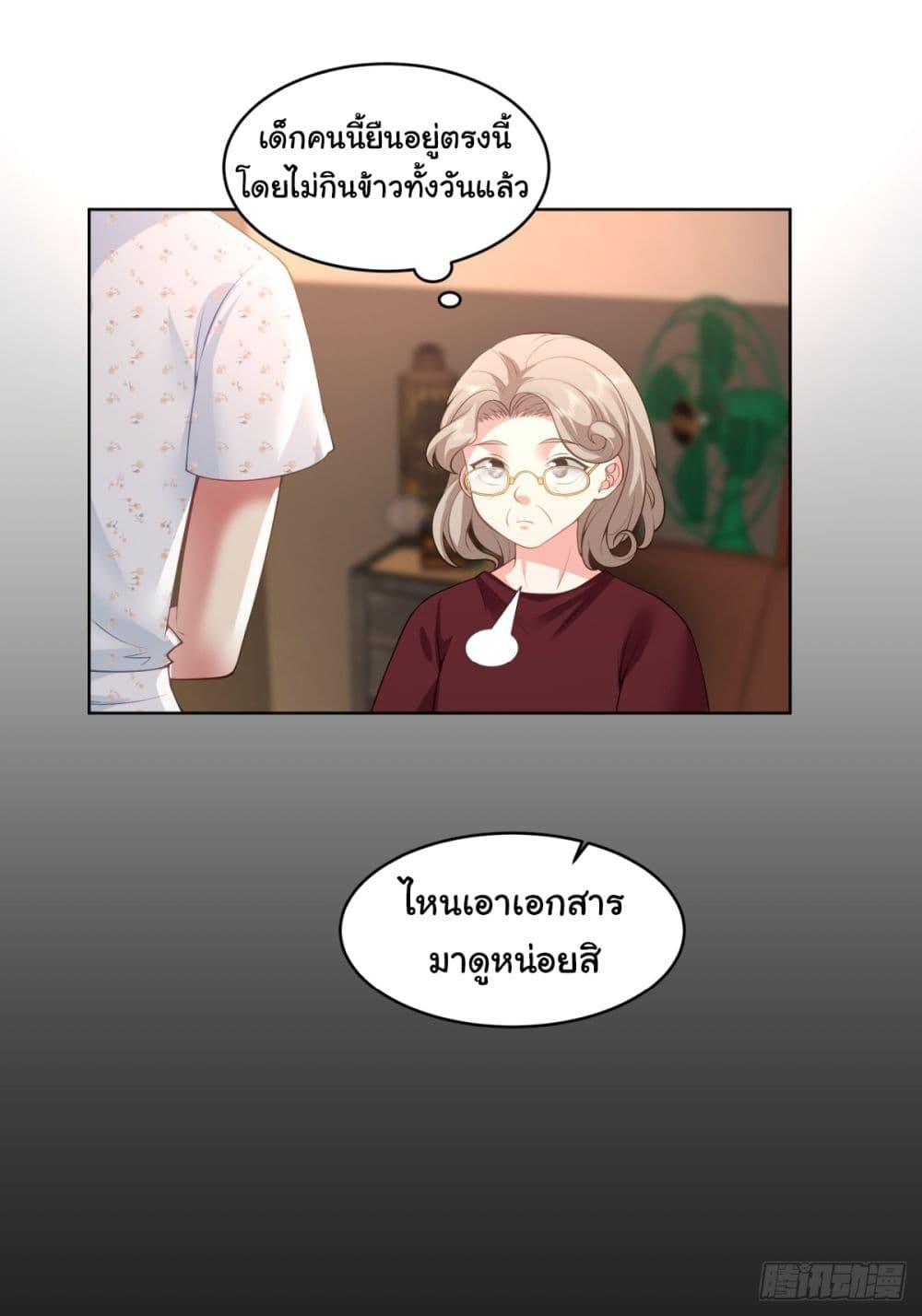 Manga-lc-com อ่านมังงะ อ่านการ์ตูน ออนไลน์ ฟรี I Really Don’t Want to be Reborn ตอนที่ 1 2 3 4 5 6 7 8 9 10 11 12 13 14 ฟรี ไม่มีโฆษณา Manga-lc - อ่าน มังงะ อ่าน การ์ตูน ออนไลน์ อ่านมังงะ ฟรี