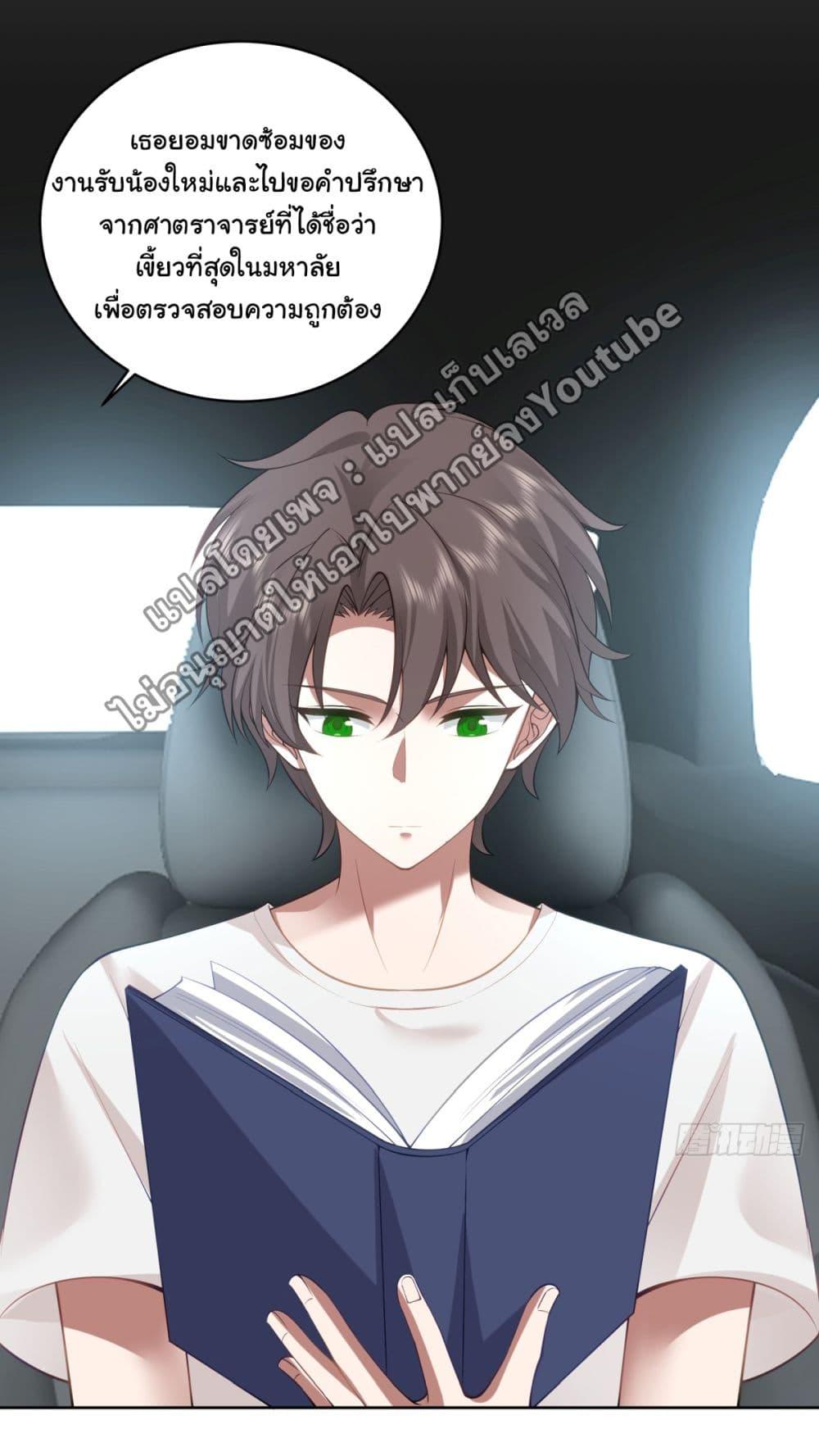 Manga-lc-com อ่านมังงะ อ่านการ์ตูน ออนไลน์ ฟรี I Really Don’t Want to be Reborn ตอนที่ 1 2 3 4 5 6 7 8 9 10 11 12 13 14 ฟรี ไม่มีโฆษณา Manga-lc - อ่าน มังงะ อ่าน การ์ตูน ออนไลน์ อ่านมังงะ ฟรี