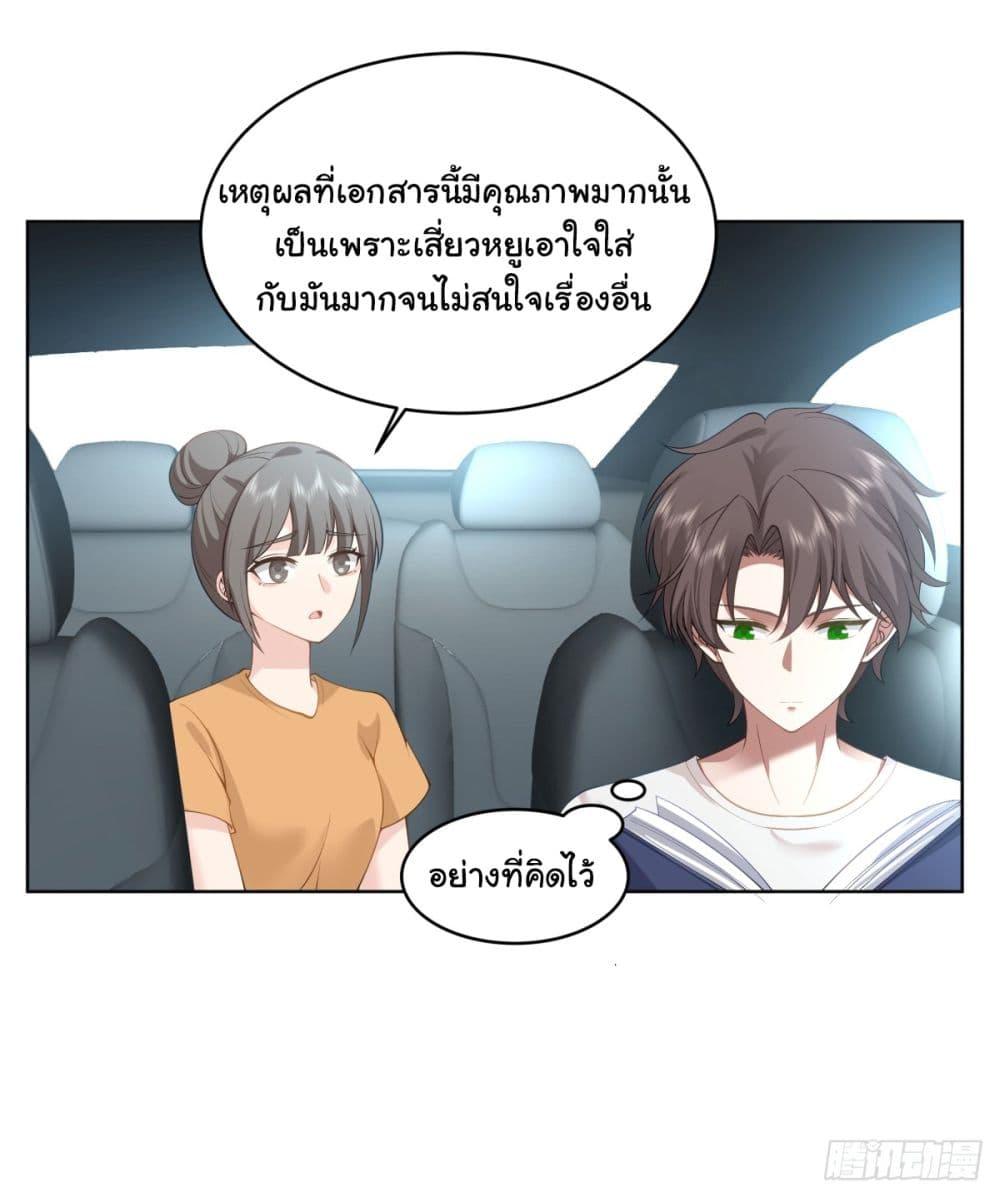 Manga-lc-com อ่านมังงะ อ่านการ์ตูน ออนไลน์ ฟรี I Really Don’t Want to be Reborn ตอนที่ 1 2 3 4 5 6 7 8 9 10 11 12 13 14 ฟรี ไม่มีโฆษณา Manga-lc - อ่าน มังงะ อ่าน การ์ตูน ออนไลน์ อ่านมังงะ ฟรี