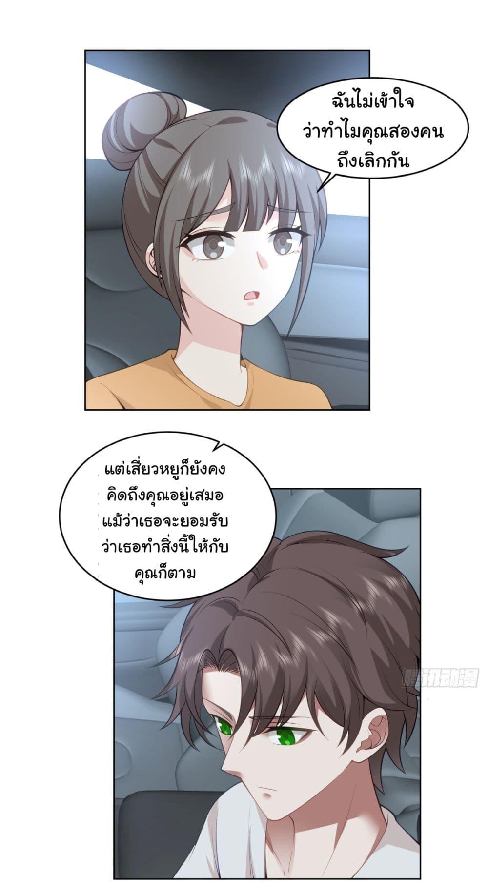 Manga-lc-com อ่านมังงะ อ่านการ์ตูน ออนไลน์ ฟรี I Really Don’t Want to be Reborn ตอนที่ 1 2 3 4 5 6 7 8 9 10 11 12 13 14 ฟรี ไม่มีโฆษณา Manga-lc - อ่าน มังงะ อ่าน การ์ตูน ออนไลน์ อ่านมังงะ ฟรี