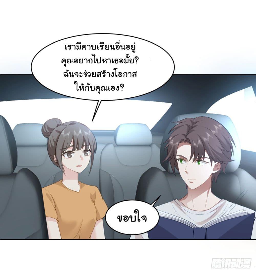 Manga-lc-com อ่านมังงะ อ่านการ์ตูน ออนไลน์ ฟรี I Really Don’t Want to be Reborn ตอนที่ 1 2 3 4 5 6 7 8 9 10 11 12 13 14 ฟรี ไม่มีโฆษณา Manga-lc - อ่าน มังงะ อ่าน การ์ตูน ออนไลน์ อ่านมังงะ ฟรี