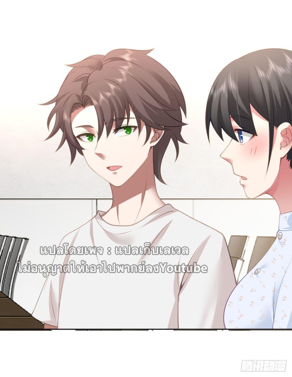 Manga-lc-com อ่านมังงะ อ่านการ์ตูน ออนไลน์ ฟรี I Really Don’t Want to be Reborn ตอนที่ 1 2 3 4 5 6 7 8 9 10 11 12 13 14 ฟรี ไม่มีโฆษณา Manga-lc - อ่าน มังงะ อ่าน การ์ตูน ออนไลน์ อ่านมังงะ ฟรี