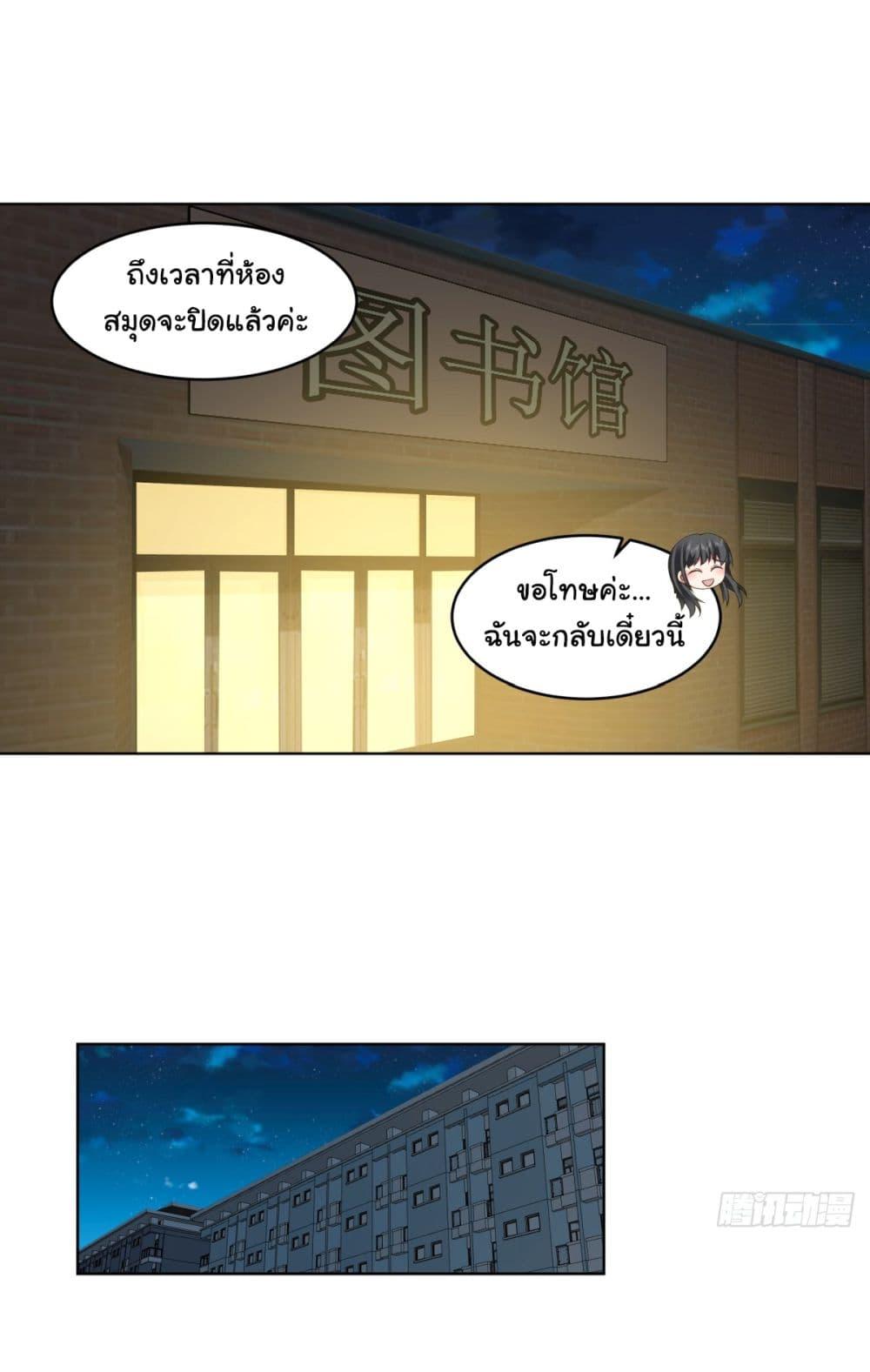 Manga-lc-com อ่านมังงะ อ่านการ์ตูน ออนไลน์ ฟรี I Really Don’t Want to be Reborn ตอนที่ 1 2 3 4 5 6 7 8 9 10 11 12 13 14 ฟรี ไม่มีโฆษณา Manga-lc - อ่าน มังงะ อ่าน การ์ตูน ออนไลน์ อ่านมังงะ ฟรี