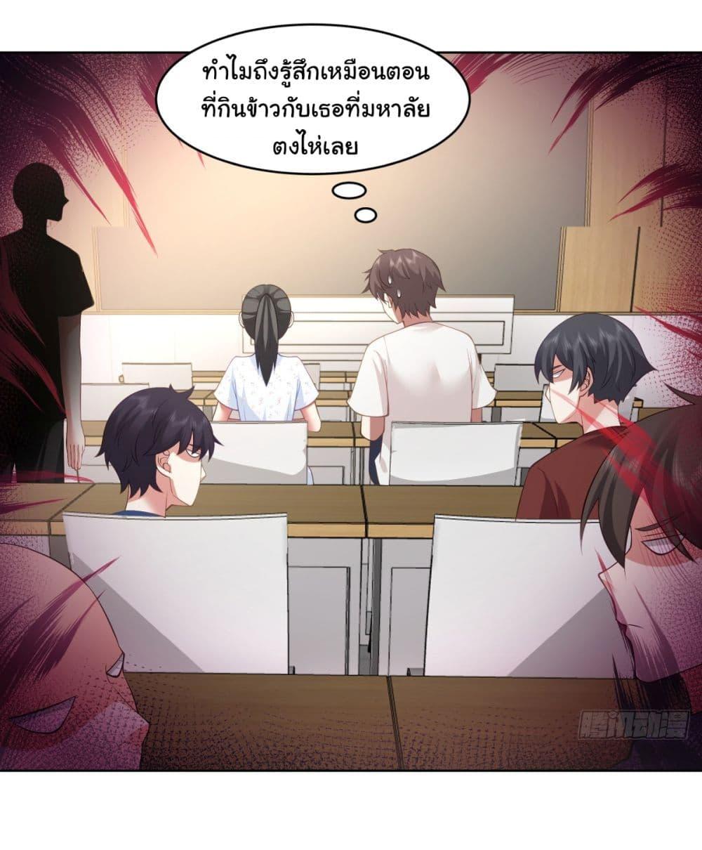 Manga-lc-com อ่านมังงะ อ่านการ์ตูน ออนไลน์ ฟรี I Really Don’t Want to be Reborn ตอนที่ 1 2 3 4 5 6 7 8 9 10 11 12 13 14 ฟรี ไม่มีโฆษณา Manga-lc - อ่าน มังงะ อ่าน การ์ตูน ออนไลน์ อ่านมังงะ ฟรี