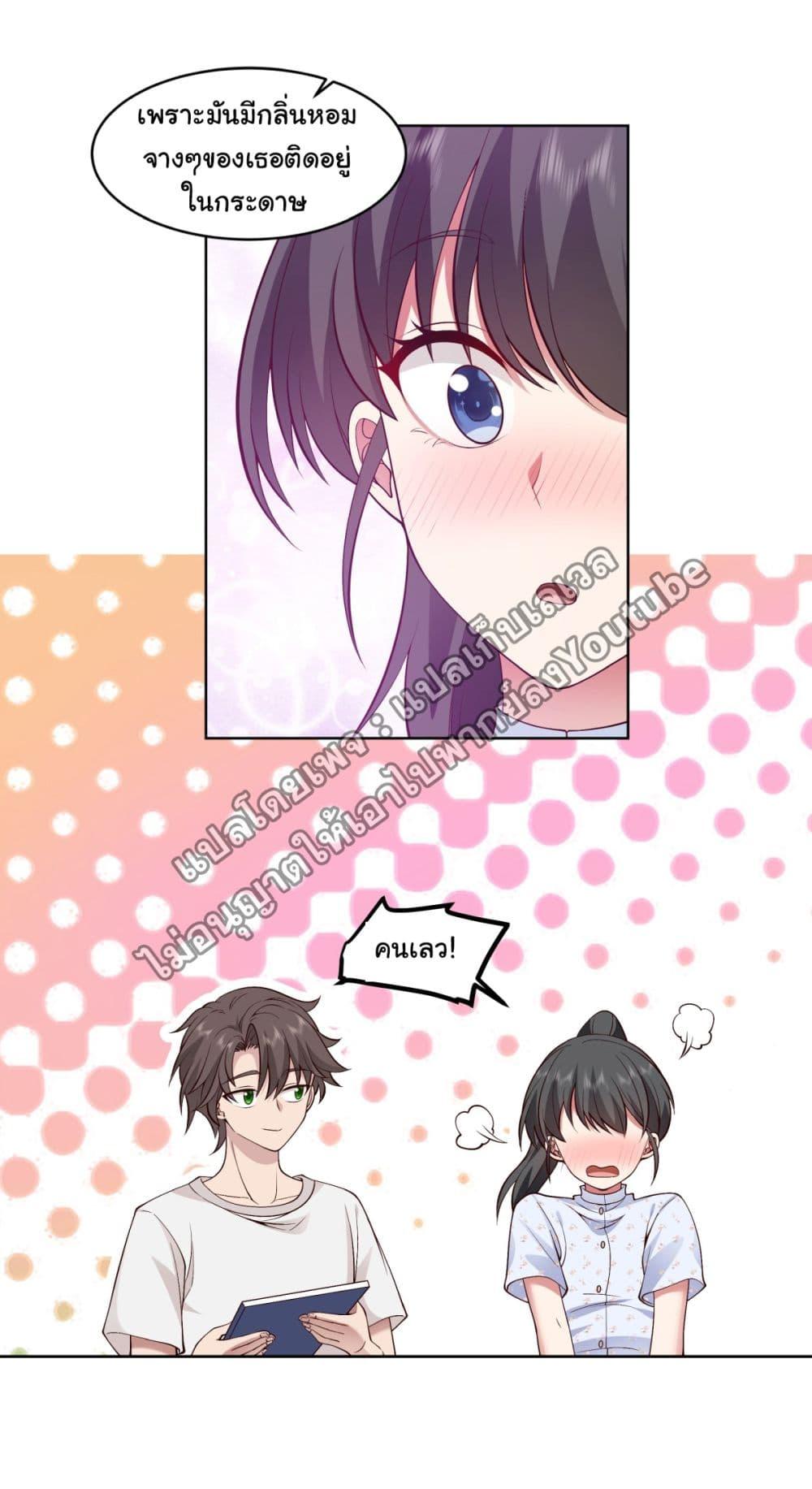 Manga-lc-com อ่านมังงะ อ่านการ์ตูน ออนไลน์ ฟรี I Really Don’t Want to be Reborn ตอนที่ 1 2 3 4 5 6 7 8 9 10 11 12 13 14 ฟรี ไม่มีโฆษณา Manga-lc - อ่าน มังงะ อ่าน การ์ตูน ออนไลน์ อ่านมังงะ ฟรี