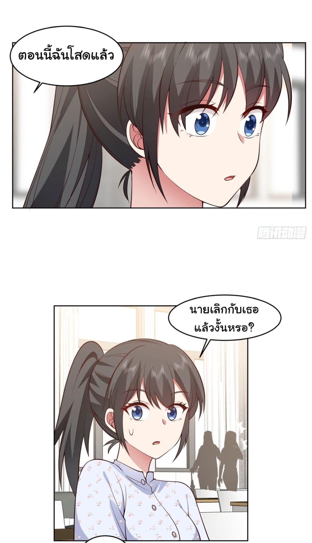 Manga-lc-com อ่านมังงะ อ่านการ์ตูน ออนไลน์ ฟรี I Really Don’t Want to be Reborn ตอนที่ 1 2 3 4 5 6 7 8 9 10 11 12 13 14 ฟรี ไม่มีโฆษณา Manga-lc - อ่าน มังงะ อ่าน การ์ตูน ออนไลน์ อ่านมังงะ ฟรี