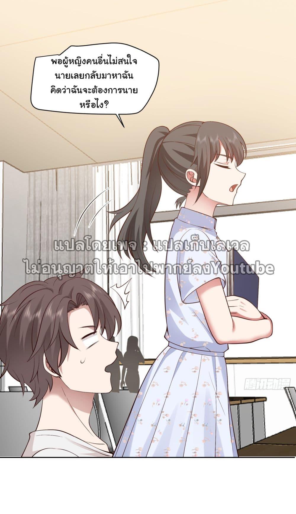 Manga-lc-com อ่านมังงะ อ่านการ์ตูน ออนไลน์ ฟรี I Really Don’t Want to be Reborn ตอนที่ 1 2 3 4 5 6 7 8 9 10 11 12 13 14 ฟรี ไม่มีโฆษณา Manga-lc - อ่าน มังงะ อ่าน การ์ตูน ออนไลน์ อ่านมังงะ ฟรี