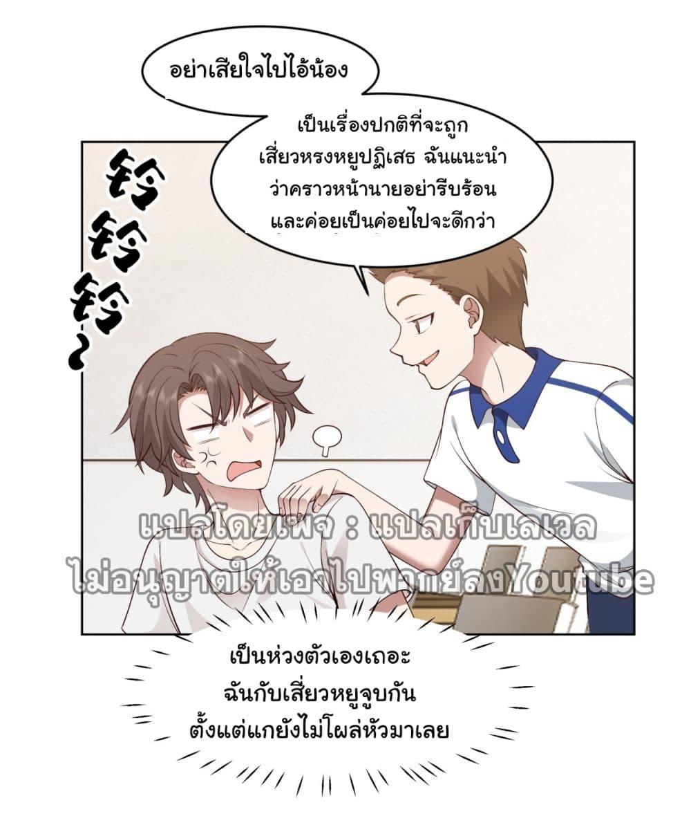 Manga-lc-com อ่านมังงะ อ่านการ์ตูน ออนไลน์ ฟรี I Really Don’t Want to be Reborn ตอนที่ 1 2 3 4 5 6 7 8 9 10 11 12 13 14 ฟรี ไม่มีโฆษณา Manga-lc - อ่าน มังงะ อ่าน การ์ตูน ออนไลน์ อ่านมังงะ ฟรี