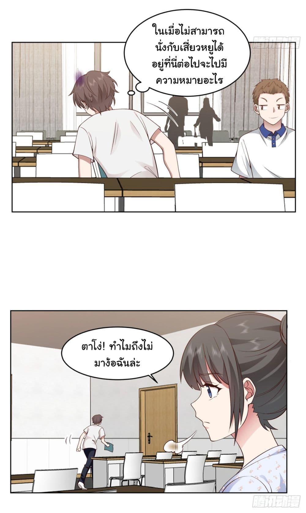 Manga-lc-com อ่านมังงะ อ่านการ์ตูน ออนไลน์ ฟรี I Really Don’t Want to be Reborn ตอนที่ 1 2 3 4 5 6 7 8 9 10 11 12 13 14 ฟรี ไม่มีโฆษณา Manga-lc - อ่าน มังงะ อ่าน การ์ตูน ออนไลน์ อ่านมังงะ ฟรี