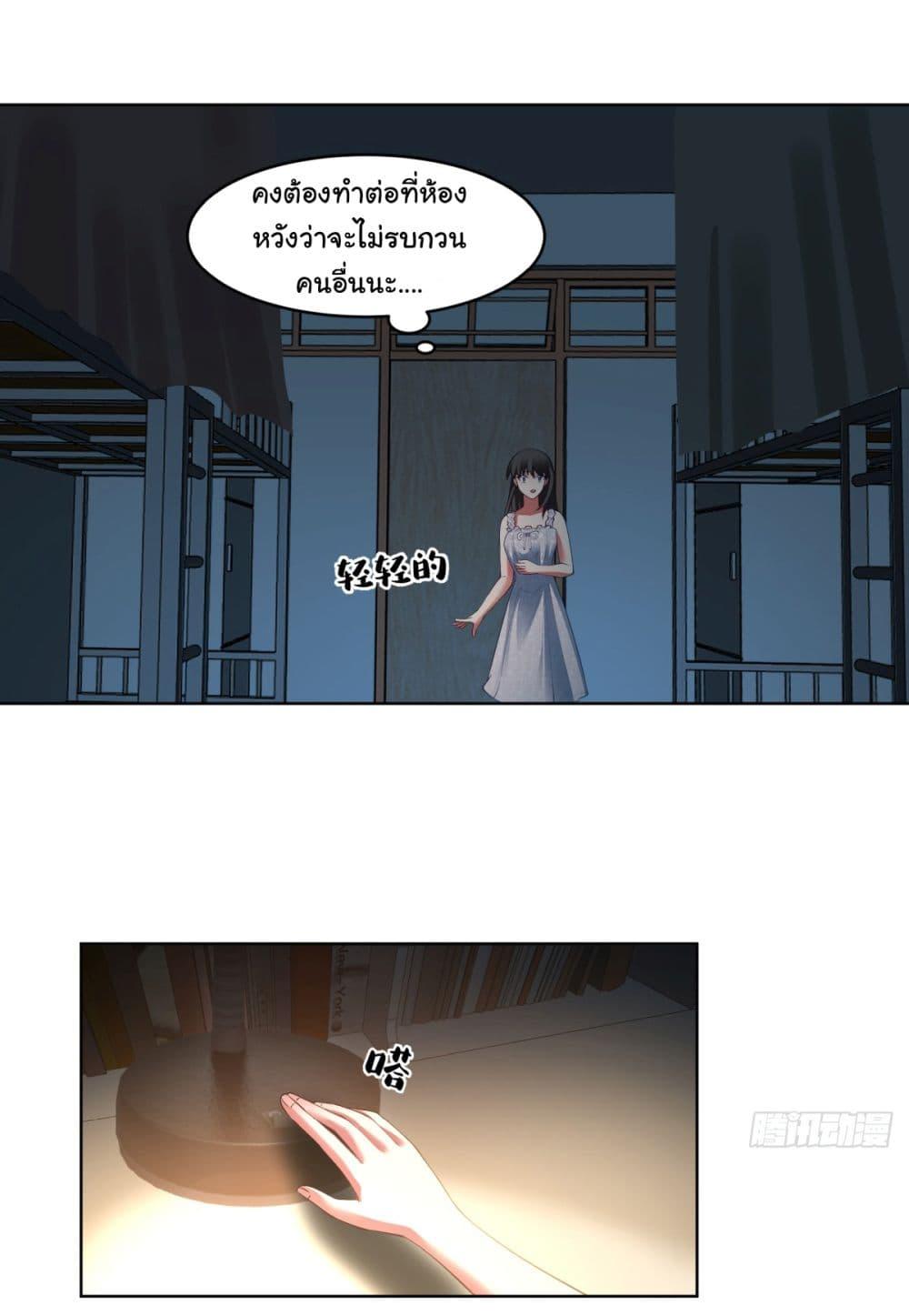 Manga-lc-com อ่านมังงะ อ่านการ์ตูน ออนไลน์ ฟรี I Really Don’t Want to be Reborn ตอนที่ 1 2 3 4 5 6 7 8 9 10 11 12 13 14 ฟรี ไม่มีโฆษณา Manga-lc - อ่าน มังงะ อ่าน การ์ตูน ออนไลน์ อ่านมังงะ ฟรี