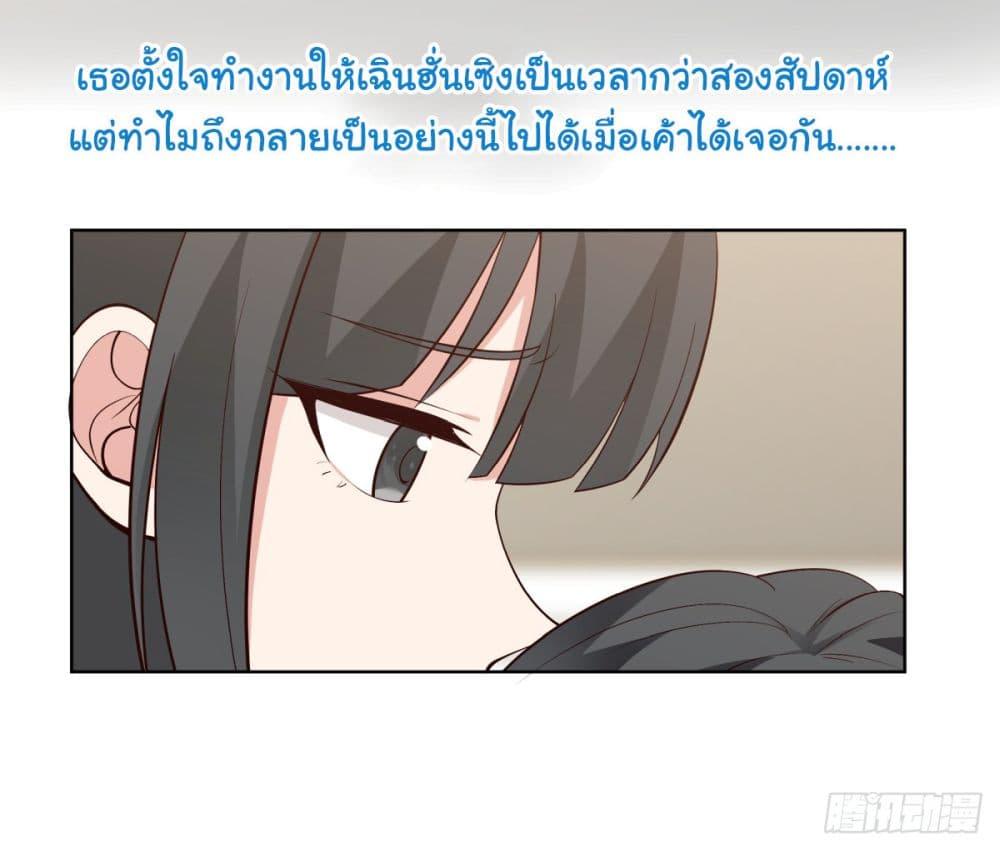 Manga-lc-com อ่านมังงะ อ่านการ์ตูน ออนไลน์ ฟรี I Really Don’t Want to be Reborn ตอนที่ 1 2 3 4 5 6 7 8 9 10 11 12 13 14 ฟรี ไม่มีโฆษณา Manga-lc - อ่าน มังงะ อ่าน การ์ตูน ออนไลน์ อ่านมังงะ ฟรี