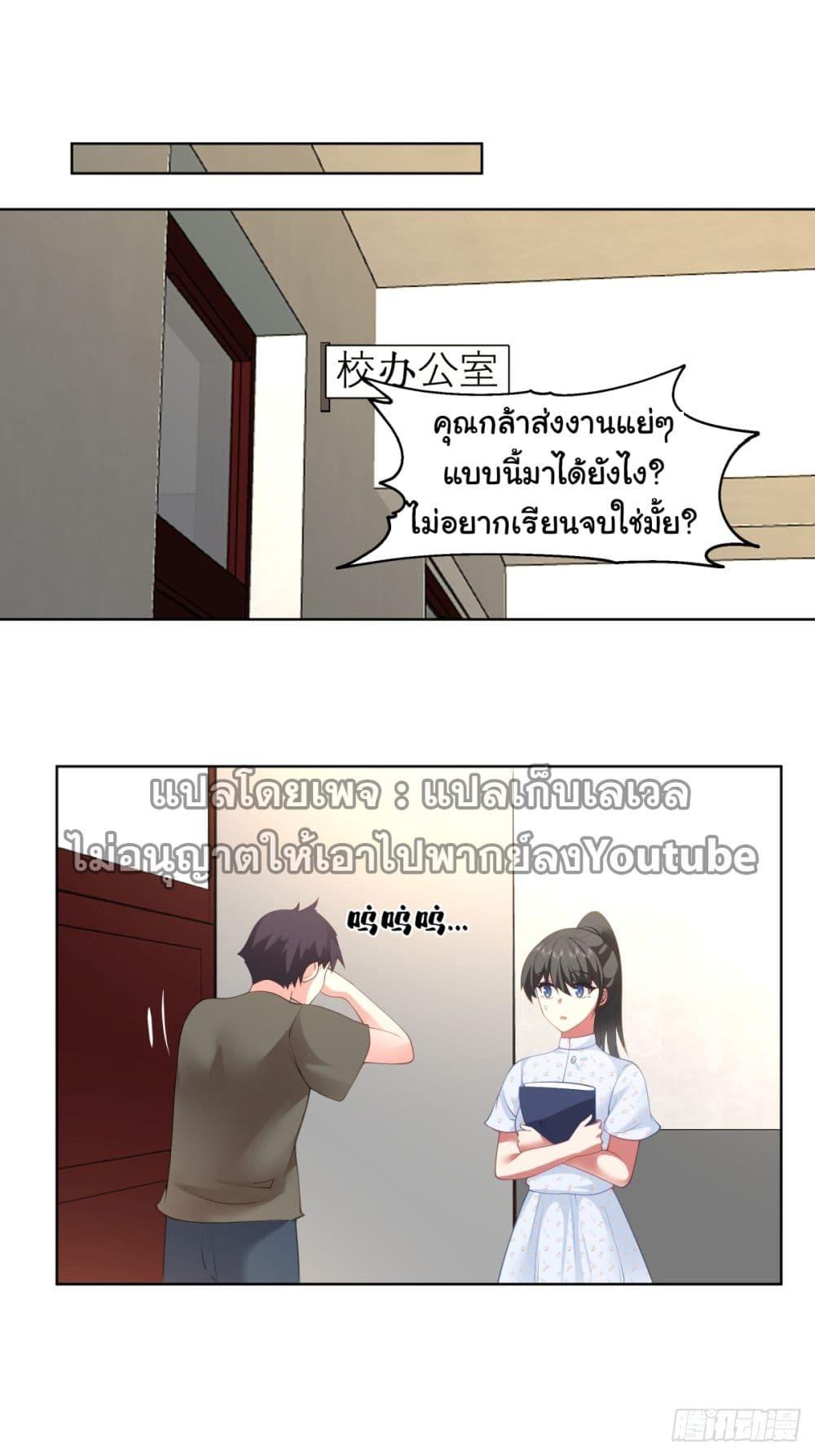 Manga-lc-com อ่านมังงะ อ่านการ์ตูน ออนไลน์ ฟรี I Really Don’t Want to be Reborn ตอนที่ 1 2 3 4 5 6 7 8 9 10 11 12 13 14 ฟรี ไม่มีโฆษณา Manga-lc - อ่าน มังงะ อ่าน การ์ตูน ออนไลน์ อ่านมังงะ ฟรี