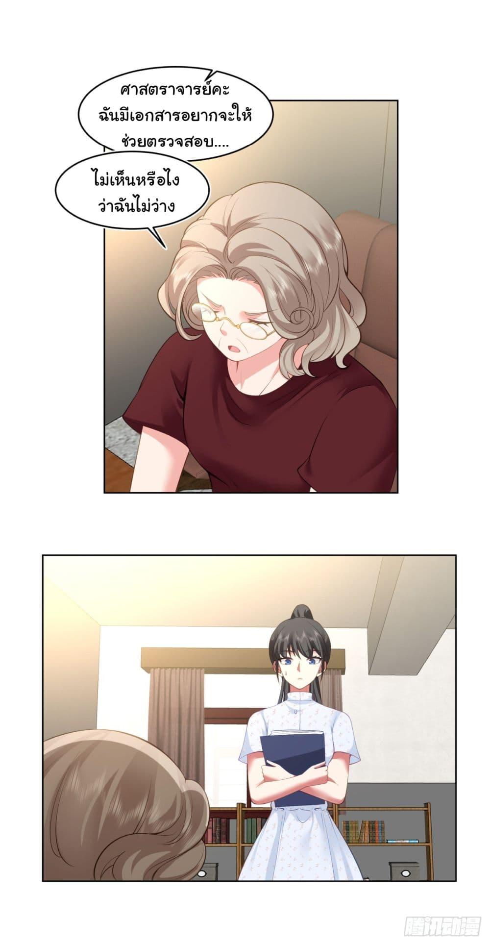 Manga-lc-com อ่านมังงะ อ่านการ์ตูน ออนไลน์ ฟรี I Really Don’t Want to be Reborn ตอนที่ 1 2 3 4 5 6 7 8 9 10 11 12 13 14 ฟรี ไม่มีโฆษณา Manga-lc - อ่าน มังงะ อ่าน การ์ตูน ออนไลน์ อ่านมังงะ ฟรี