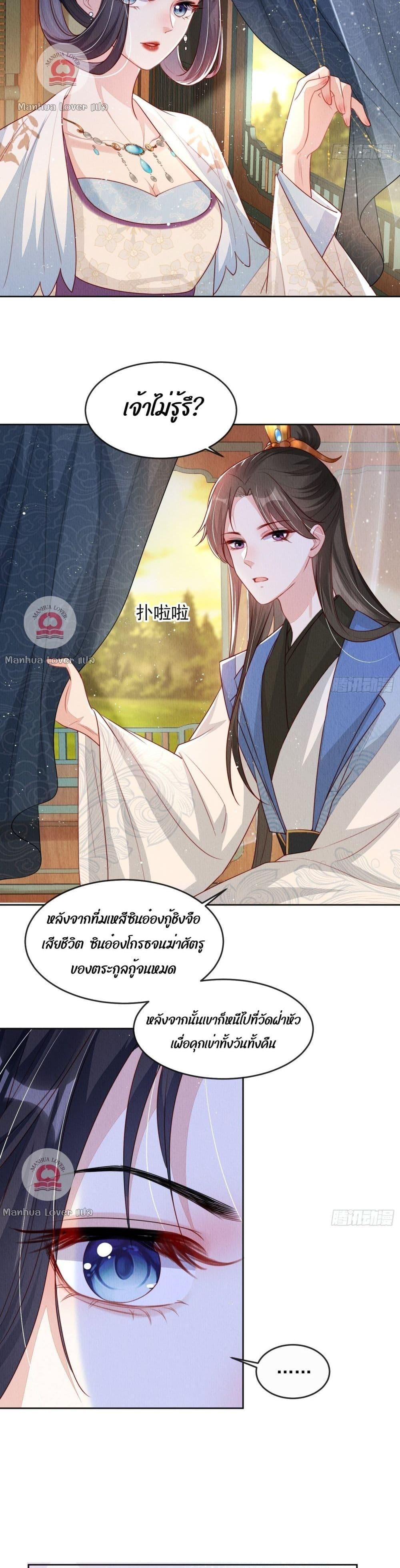 Manga-lc-com อ่านมังงะ อ่านการ์ตูน ออนไลน์ ฟรี After I Bloom, a Hundred Flowers Will ill – ดอกไม้นับร้อยจะตาย หลังจากที่ข้าเบ่งบาน ตอนที่ 1 2 3 4 5 6 7 8 9 10 11 12 13 14 ฟรี ไม่มีโฆษณา Manga-lc - อ่าน มังงะ อ่าน การ์ตูน ออนไลน์ อ่านมังงะ ฟรี