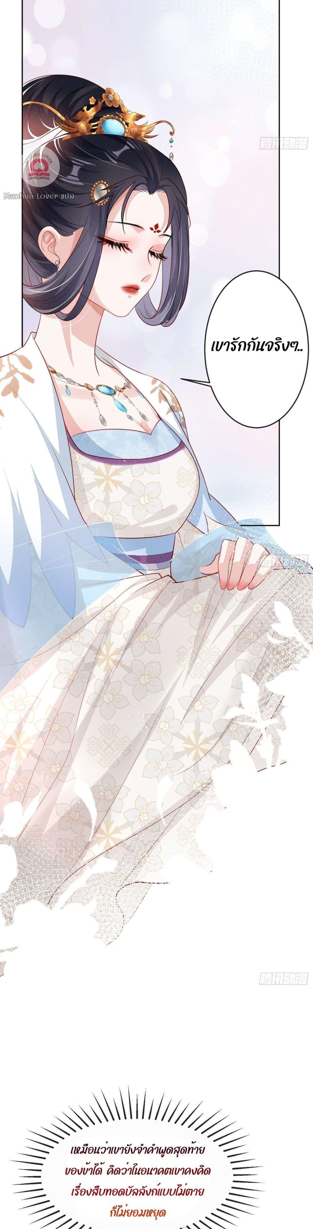 Manga-lc-com อ่านมังงะ อ่านการ์ตูน ออนไลน์ ฟรี After I Bloom, a Hundred Flowers Will ill – ดอกไม้นับร้อยจะตาย หลังจากที่ข้าเบ่งบาน ตอนที่ 1 2 3 4 5 6 7 8 9 10 11 12 13 14 ฟรี ไม่มีโฆษณา Manga-lc - อ่าน มังงะ อ่าน การ์ตูน ออนไลน์ อ่านมังงะ ฟรี