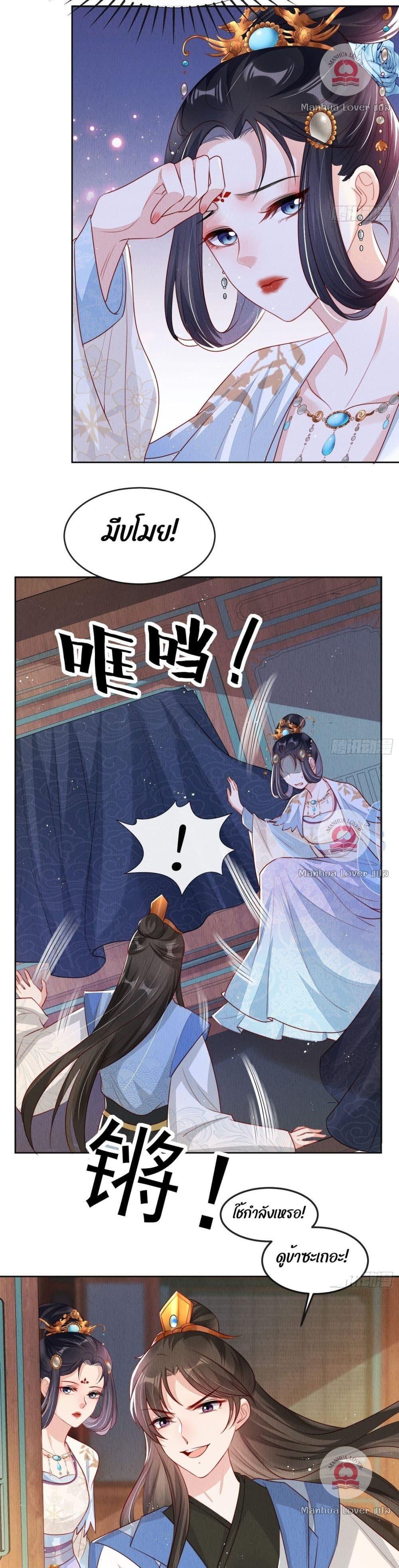 Manga-lc-com อ่านมังงะ อ่านการ์ตูน ออนไลน์ ฟรี After I Bloom, a Hundred Flowers Will ill – ดอกไม้นับร้อยจะตาย หลังจากที่ข้าเบ่งบาน ตอนที่ 1 2 3 4 5 6 7 8 9 10 11 12 13 14 ฟรี ไม่มีโฆษณา Manga-lc - อ่าน มังงะ อ่าน การ์ตูน ออนไลน์ อ่านมังงะ ฟรี