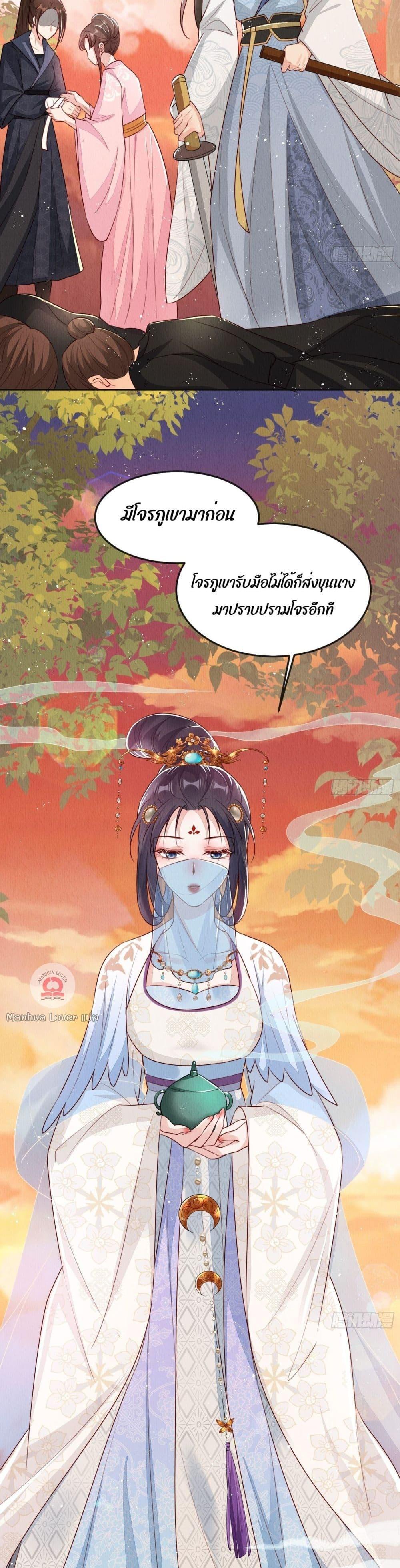 Manga-lc-com อ่านมังงะ อ่านการ์ตูน ออนไลน์ ฟรี After I Bloom, a Hundred Flowers Will ill – ดอกไม้นับร้อยจะตาย หลังจากที่ข้าเบ่งบาน ตอนที่ 1 2 3 4 5 6 7 8 9 10 11 12 13 14 ฟรี ไม่มีโฆษณา Manga-lc - อ่าน มังงะ อ่าน การ์ตูน ออนไลน์ อ่านมังงะ ฟรี