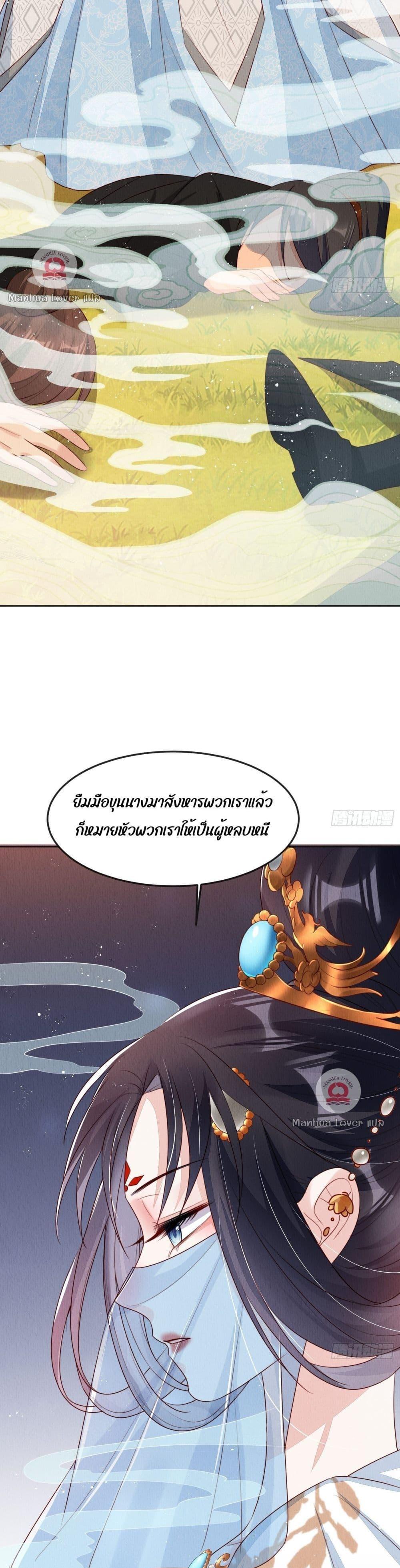 Manga-lc-com อ่านมังงะ อ่านการ์ตูน ออนไลน์ ฟรี After I Bloom, a Hundred Flowers Will ill – ดอกไม้นับร้อยจะตาย หลังจากที่ข้าเบ่งบาน ตอนที่ 1 2 3 4 5 6 7 8 9 10 11 12 13 14 ฟรี ไม่มีโฆษณา Manga-lc - อ่าน มังงะ อ่าน การ์ตูน ออนไลน์ อ่านมังงะ ฟรี