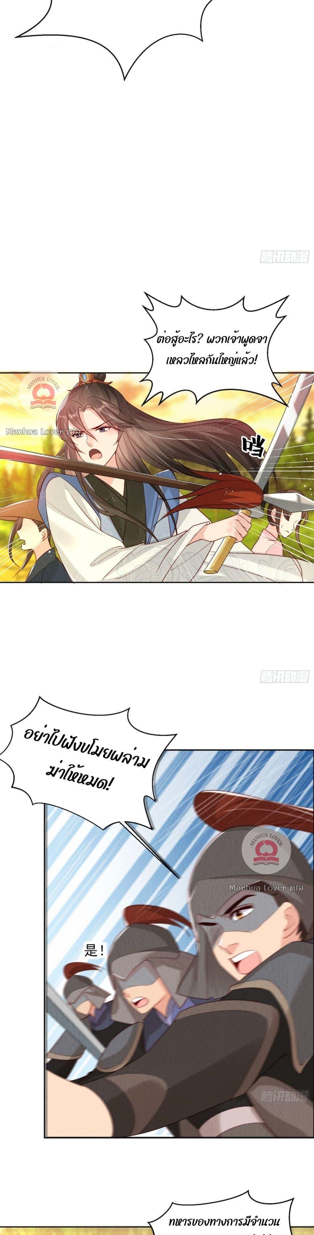 Manga-lc-com อ่านมังงะ อ่านการ์ตูน ออนไลน์ ฟรี After I Bloom, a Hundred Flowers Will ill – ดอกไม้นับร้อยจะตาย หลังจากที่ข้าเบ่งบาน ตอนที่ 1 2 3 4 5 6 7 8 9 10 11 12 13 14 ฟรี ไม่มีโฆษณา Manga-lc - อ่าน มังงะ อ่าน การ์ตูน ออนไลน์ อ่านมังงะ ฟรี