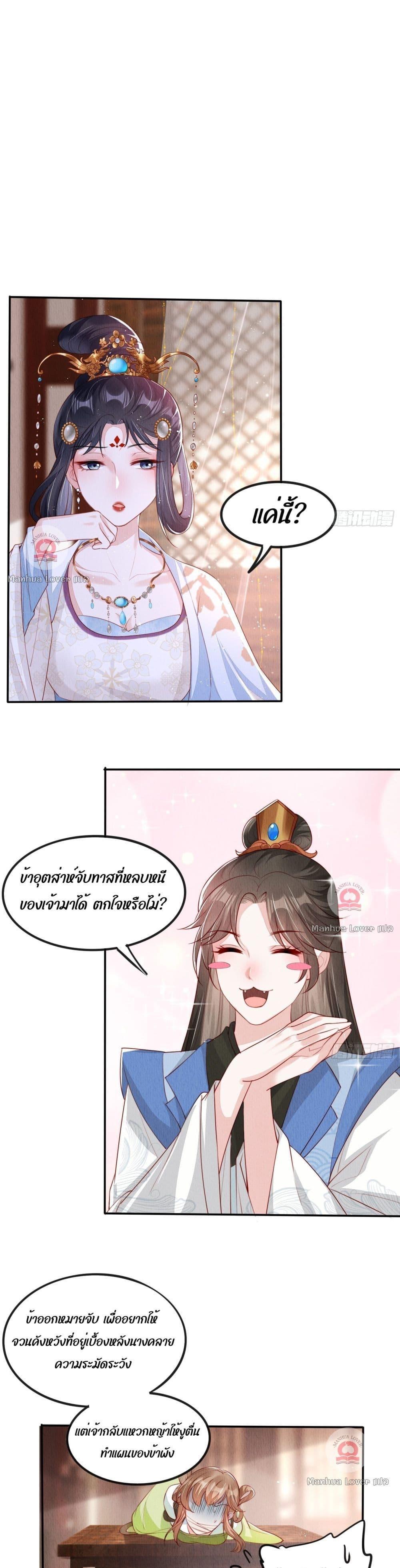 Manga-lc-com อ่านมังงะ อ่านการ์ตูน ออนไลน์ ฟรี After I Bloom, a Hundred Flowers Will ill – ดอกไม้นับร้อยจะตาย หลังจากที่ข้าเบ่งบาน ตอนที่ 1 2 3 4 5 6 7 8 9 10 11 12 13 14 ฟรี ไม่มีโฆษณา Manga-lc - อ่าน มังงะ อ่าน การ์ตูน ออนไลน์ อ่านมังงะ ฟรี