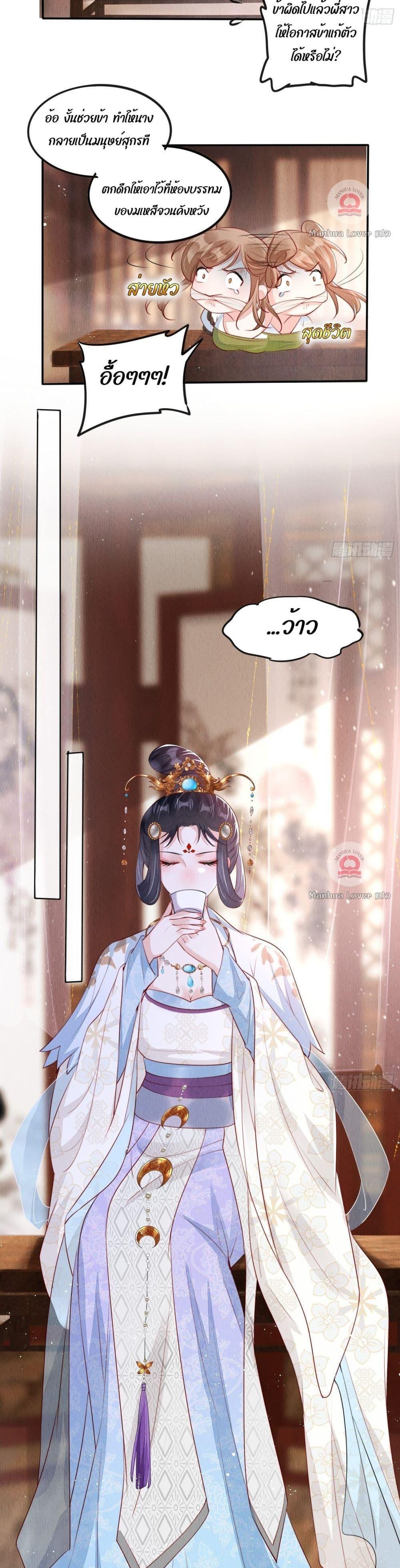 Manga-lc-com อ่านมังงะ อ่านการ์ตูน ออนไลน์ ฟรี After I Bloom, a Hundred Flowers Will ill – ดอกไม้นับร้อยจะตาย หลังจากที่ข้าเบ่งบาน ตอนที่ 1 2 3 4 5 6 7 8 9 10 11 12 13 14 ฟรี ไม่มีโฆษณา Manga-lc - อ่าน มังงะ อ่าน การ์ตูน ออนไลน์ อ่านมังงะ ฟรี