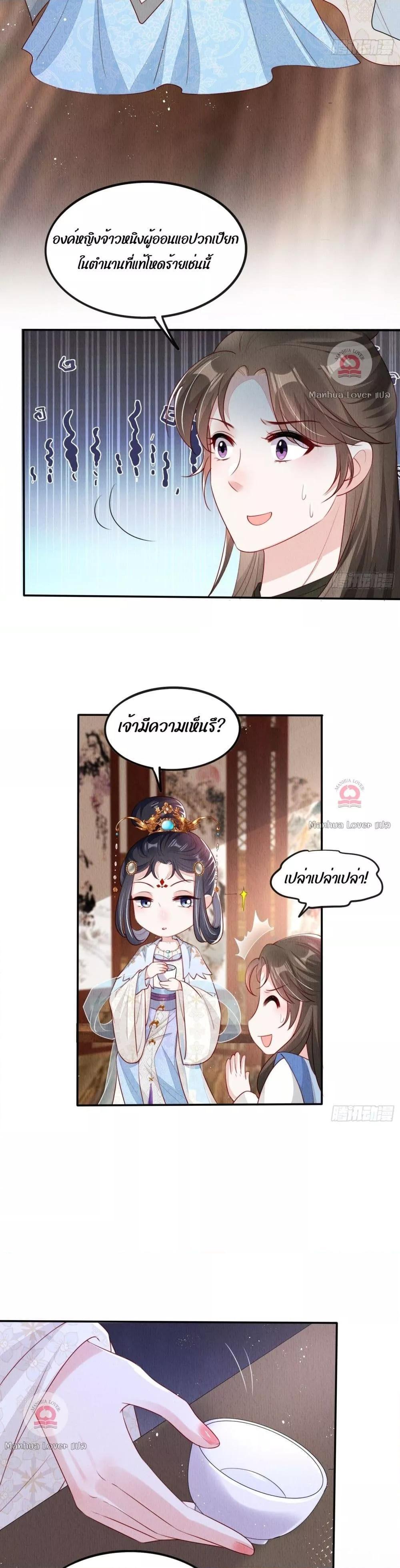 Manga-lc-com อ่านมังงะ อ่านการ์ตูน ออนไลน์ ฟรี After I Bloom, a Hundred Flowers Will ill – ดอกไม้นับร้อยจะตาย หลังจากที่ข้าเบ่งบาน ตอนที่ 1 2 3 4 5 6 7 8 9 10 11 12 13 14 ฟรี ไม่มีโฆษณา Manga-lc - อ่าน มังงะ อ่าน การ์ตูน ออนไลน์ อ่านมังงะ ฟรี