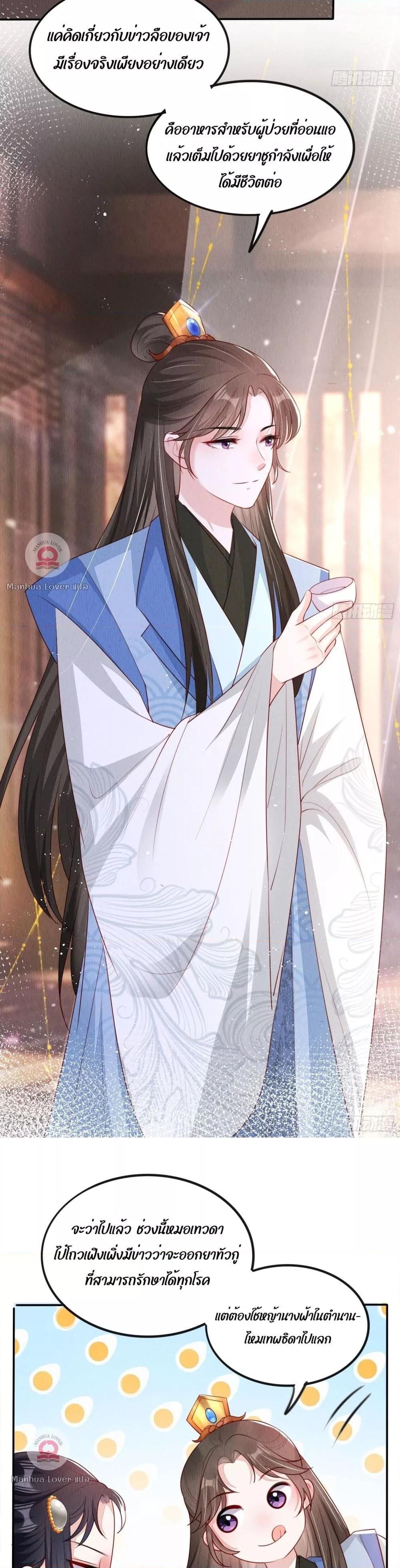 Manga-lc-com อ่านมังงะ อ่านการ์ตูน ออนไลน์ ฟรี After I Bloom, a Hundred Flowers Will ill – ดอกไม้นับร้อยจะตาย หลังจากที่ข้าเบ่งบาน ตอนที่ 1 2 3 4 5 6 7 8 9 10 11 12 13 14 ฟรี ไม่มีโฆษณา Manga-lc - อ่าน มังงะ อ่าน การ์ตูน ออนไลน์ อ่านมังงะ ฟรี