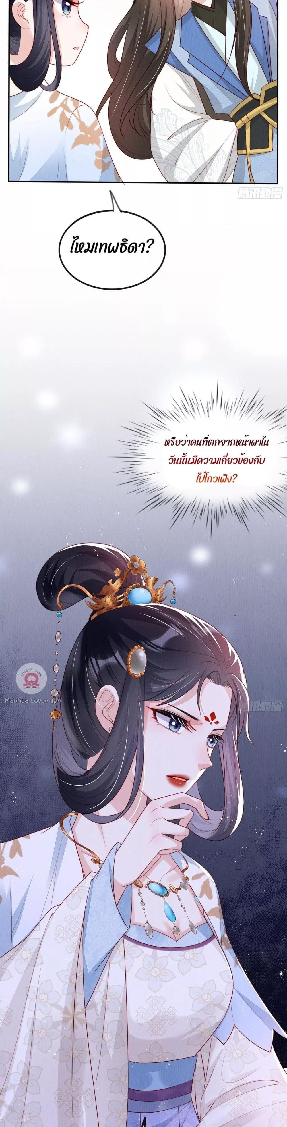 Manga-lc-com อ่านมังงะ อ่านการ์ตูน ออนไลน์ ฟรี After I Bloom, a Hundred Flowers Will ill – ดอกไม้นับร้อยจะตาย หลังจากที่ข้าเบ่งบาน ตอนที่ 1 2 3 4 5 6 7 8 9 10 11 12 13 14 ฟรี ไม่มีโฆษณา Manga-lc - อ่าน มังงะ อ่าน การ์ตูน ออนไลน์ อ่านมังงะ ฟรี