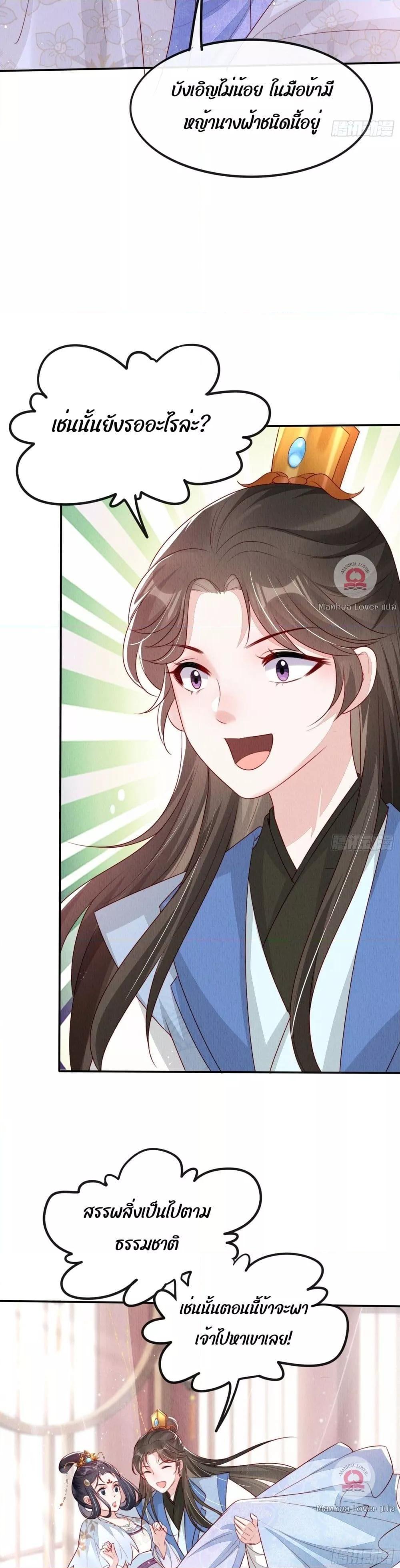 Manga-lc-com อ่านมังงะ อ่านการ์ตูน ออนไลน์ ฟรี After I Bloom, a Hundred Flowers Will ill – ดอกไม้นับร้อยจะตาย หลังจากที่ข้าเบ่งบาน ตอนที่ 1 2 3 4 5 6 7 8 9 10 11 12 13 14 ฟรี ไม่มีโฆษณา Manga-lc - อ่าน มังงะ อ่าน การ์ตูน ออนไลน์ อ่านมังงะ ฟรี