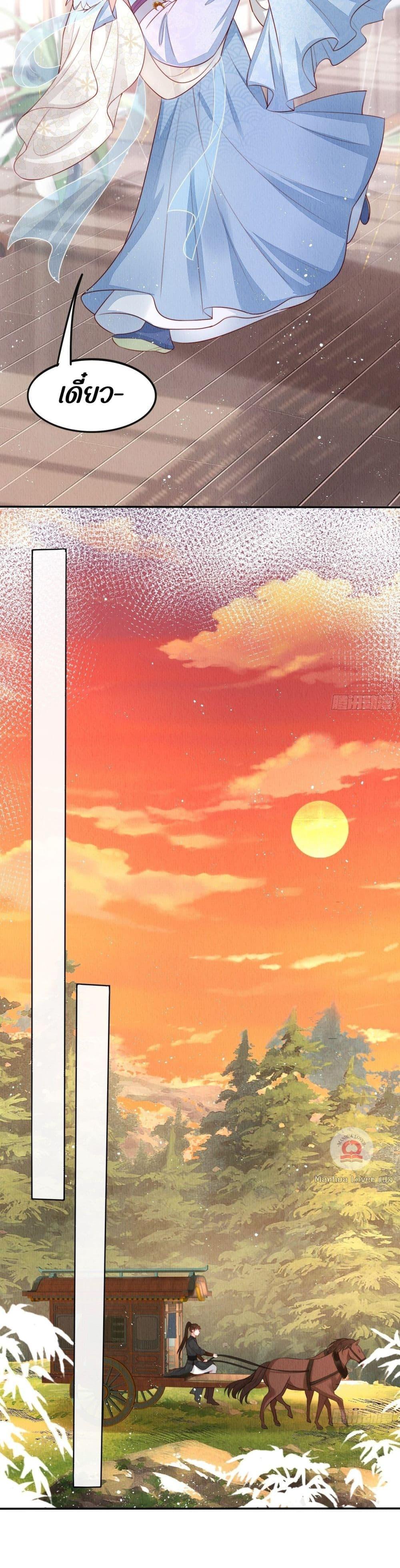 Manga-lc-com อ่านมังงะ อ่านการ์ตูน ออนไลน์ ฟรี After I Bloom, a Hundred Flowers Will ill – ดอกไม้นับร้อยจะตาย หลังจากที่ข้าเบ่งบาน ตอนที่ 1 2 3 4 5 6 7 8 9 10 11 12 13 14 ฟรี ไม่มีโฆษณา Manga-lc - อ่าน มังงะ อ่าน การ์ตูน ออนไลน์ อ่านมังงะ ฟรี