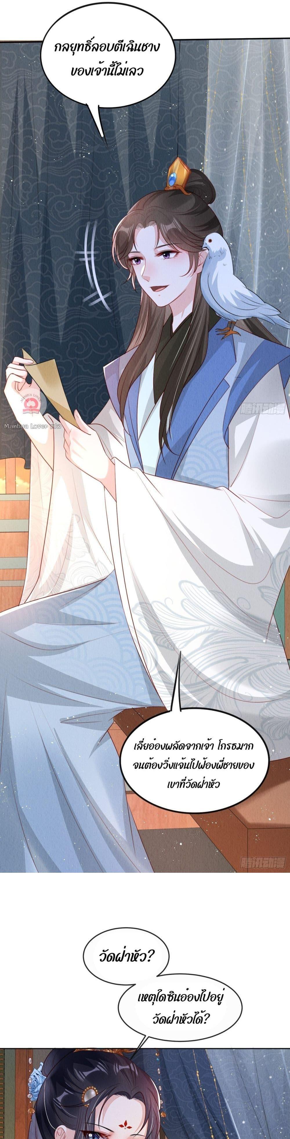Manga-lc-com อ่านมังงะ อ่านการ์ตูน ออนไลน์ ฟรี After I Bloom, a Hundred Flowers Will ill – ดอกไม้นับร้อยจะตาย หลังจากที่ข้าเบ่งบาน ตอนที่ 1 2 3 4 5 6 7 8 9 10 11 12 13 14 ฟรี ไม่มีโฆษณา Manga-lc - อ่าน มังงะ อ่าน การ์ตูน ออนไลน์ อ่านมังงะ ฟรี