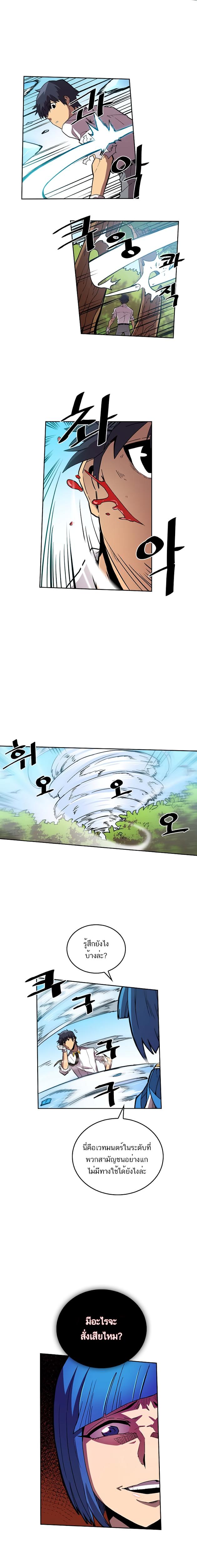 Manga-lc-com อ่านมังงะ อ่านการ์ตูน ออนไลน์ ฟรี A Returner’s Magic Should Be Special ตอนที่ 1 2 3 4 5 6 7 8 9 10 11 12 13 14 ฟรี ไม่มีโฆษณา Manga-lc - อ่าน มังงะ อ่าน การ์ตูน ออนไลน์ อ่านมังงะ ฟรี