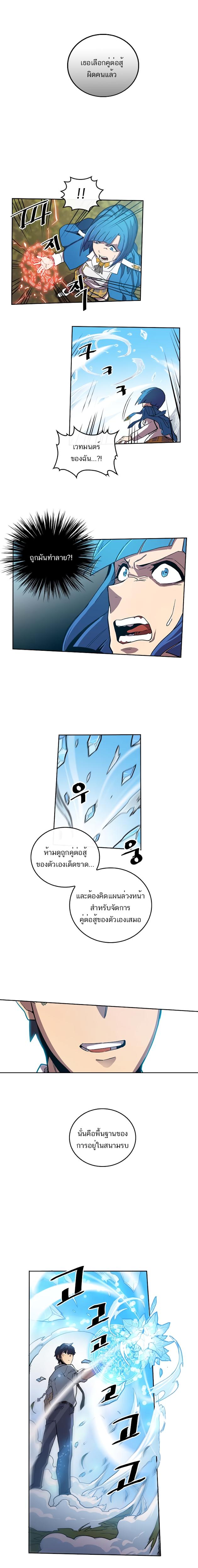 Manga-lc-com อ่านมังงะ อ่านการ์ตูน ออนไลน์ ฟรี A Returner’s Magic Should Be Special ตอนที่ 1 2 3 4 5 6 7 8 9 10 11 12 13 14 ฟรี ไม่มีโฆษณา Manga-lc - อ่าน มังงะ อ่าน การ์ตูน ออนไลน์ อ่านมังงะ ฟรี