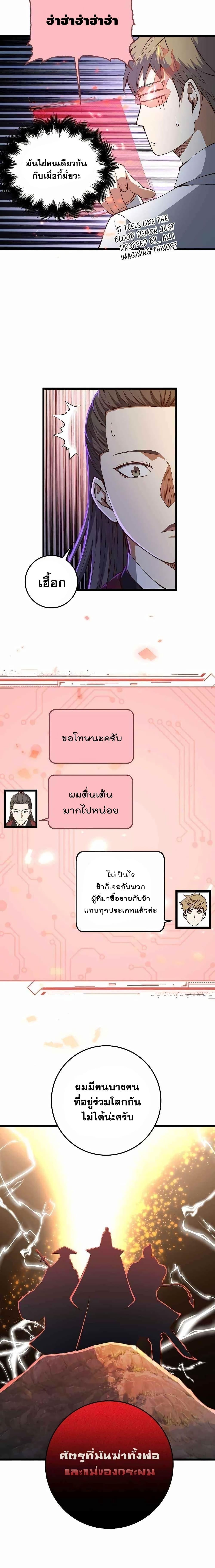 Manga-lc-com อ่านมังงะ อ่านการ์ตูน ออนไลน์ ฟรี Lords Gold Coins ตอนที่ 1 2 3 4 5 6 7 8 9 10 11 12 13 14 ฟรี ไม่มีโฆษณา Manga-lc - อ่าน มังงะ อ่าน การ์ตูน ออนไลน์ อ่านมังงะ ฟรี