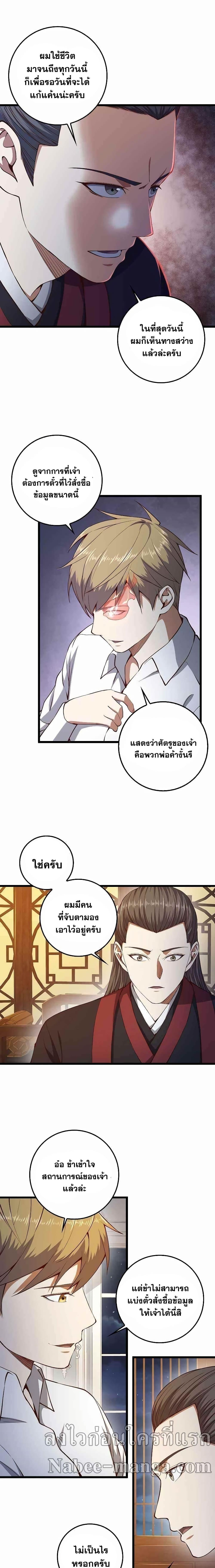 Manga-lc-com อ่านมังงะ อ่านการ์ตูน ออนไลน์ ฟรี Lords Gold Coins ตอนที่ 1 2 3 4 5 6 7 8 9 10 11 12 13 14 ฟรี ไม่มีโฆษณา Manga-lc - อ่าน มังงะ อ่าน การ์ตูน ออนไลน์ อ่านมังงะ ฟรี