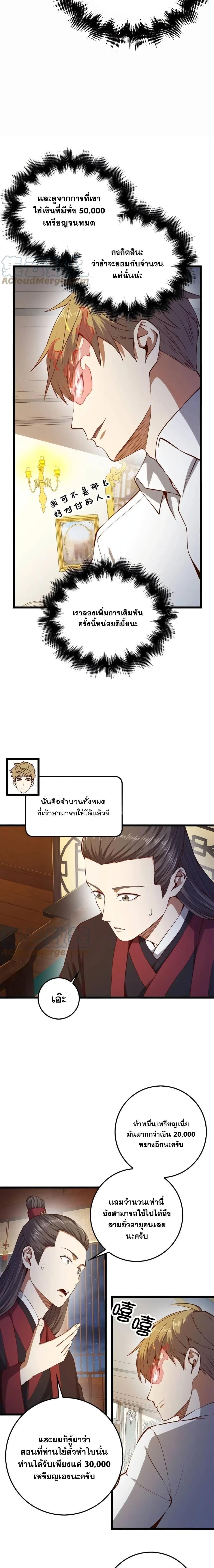 Manga-lc-com อ่านมังงะ อ่านการ์ตูน ออนไลน์ ฟรี Lords Gold Coins ตอนที่ 1 2 3 4 5 6 7 8 9 10 11 12 13 14 ฟรี ไม่มีโฆษณา Manga-lc - อ่าน มังงะ อ่าน การ์ตูน ออนไลน์ อ่านมังงะ ฟรี