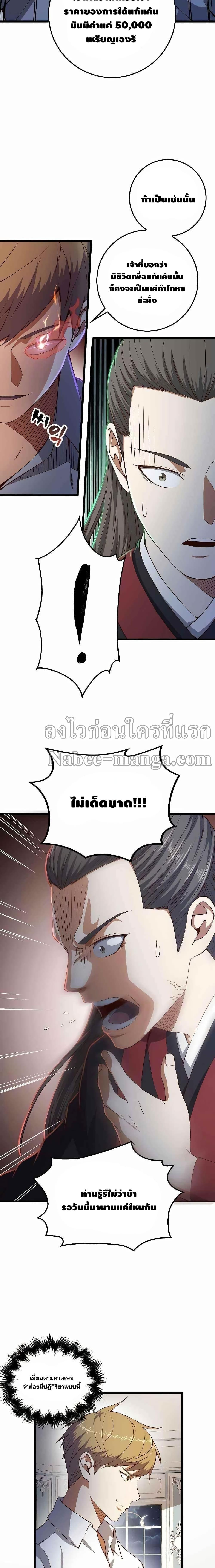 Manga-lc-com อ่านมังงะ อ่านการ์ตูน ออนไลน์ ฟรี Lords Gold Coins ตอนที่ 1 2 3 4 5 6 7 8 9 10 11 12 13 14 ฟรี ไม่มีโฆษณา Manga-lc - อ่าน มังงะ อ่าน การ์ตูน ออนไลน์ อ่านมังงะ ฟรี