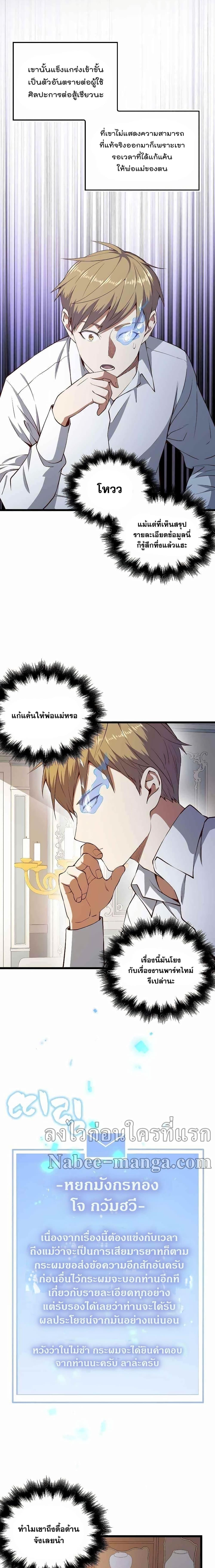 Manga-lc-com อ่านมังงะ อ่านการ์ตูน ออนไลน์ ฟรี Lords Gold Coins ตอนที่ 1 2 3 4 5 6 7 8 9 10 11 12 13 14 ฟรี ไม่มีโฆษณา Manga-lc - อ่าน มังงะ อ่าน การ์ตูน ออนไลน์ อ่านมังงะ ฟรี