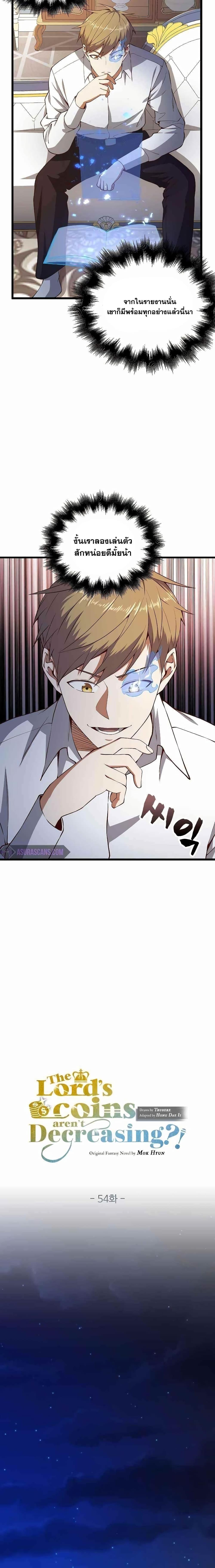 Manga-lc-com อ่านมังงะ อ่านการ์ตูน ออนไลน์ ฟรี Lords Gold Coins ตอนที่ 1 2 3 4 5 6 7 8 9 10 11 12 13 14 ฟรี ไม่มีโฆษณา Manga-lc - อ่าน มังงะ อ่าน การ์ตูน ออนไลน์ อ่านมังงะ ฟรี