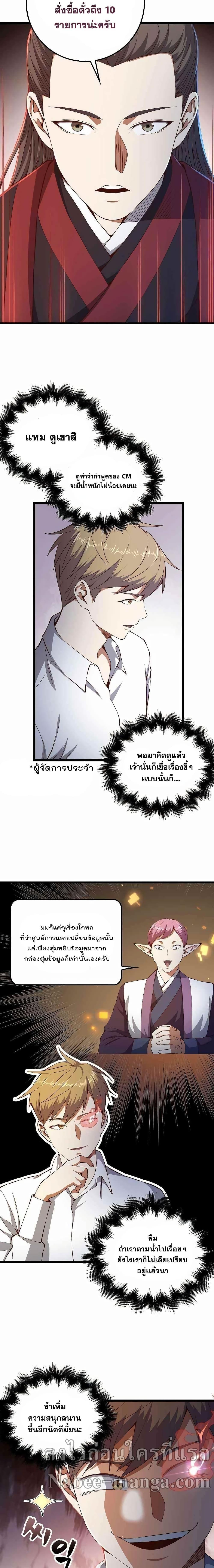 Manga-lc-com อ่านมังงะ อ่านการ์ตูน ออนไลน์ ฟรี Lords Gold Coins ตอนที่ 1 2 3 4 5 6 7 8 9 10 11 12 13 14 ฟรี ไม่มีโฆษณา Manga-lc - อ่าน มังงะ อ่าน การ์ตูน ออนไลน์ อ่านมังงะ ฟรี