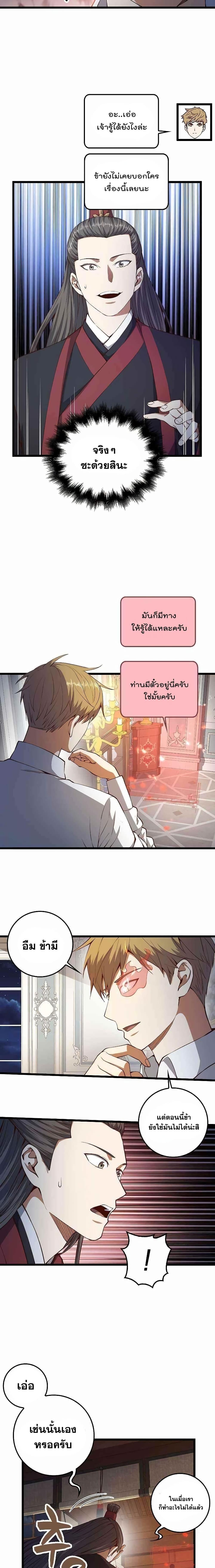 Manga-lc-com อ่านมังงะ อ่านการ์ตูน ออนไลน์ ฟรี Lords Gold Coins ตอนที่ 1 2 3 4 5 6 7 8 9 10 11 12 13 14 ฟรี ไม่มีโฆษณา Manga-lc - อ่าน มังงะ อ่าน การ์ตูน ออนไลน์ อ่านมังงะ ฟรี