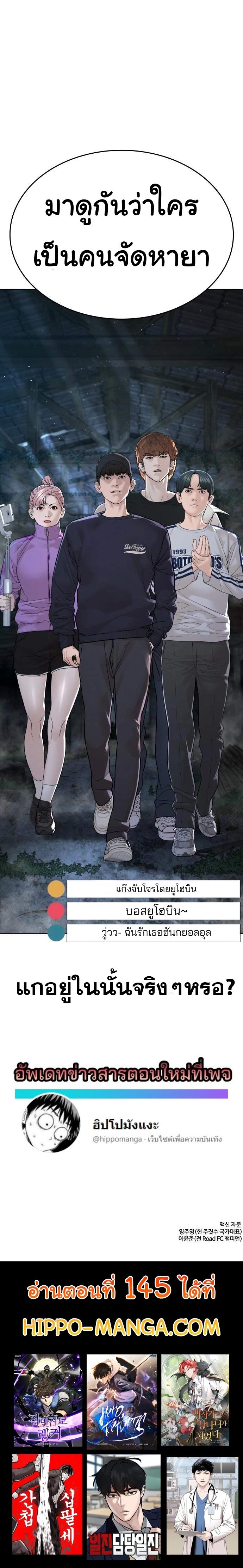 Manga-lc-com อ่านมังงะ อ่านการ์ตูน ออนไลน์ ฟรี How to Fight ตอนที่ 1 2 3 4 5 6 7 8 9 10 11 12 13 14 ฟรี ไม่มีโฆษณา Manga-lc - อ่าน มังงะ อ่าน การ์ตูน ออนไลน์ อ่านมังงะ ฟรี