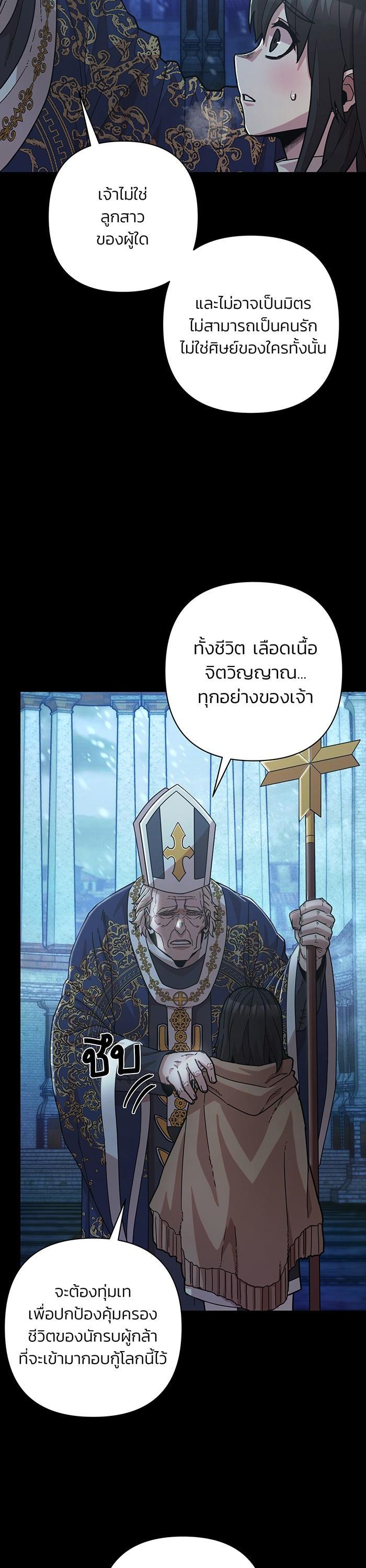 Manga-lc-com อ่านมังงะ อ่านการ์ตูน ออนไลน์ ฟรี Hero Has Returned ตอนที่ 1 2 3 4 5 6 7 8 9 10 11 12 13 14 ฟรี ไม่มีโฆษณา Manga-lc - อ่าน มังงะ อ่าน การ์ตูน ออนไลน์ อ่านมังงะ ฟรี