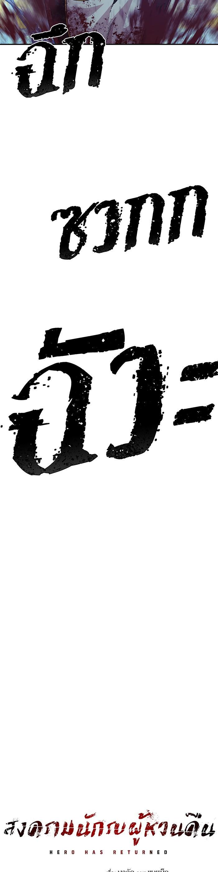 Manga-lc-com อ่านมังงะ อ่านการ์ตูน ออนไลน์ ฟรี Hero Has Returned ตอนที่ 1 2 3 4 5 6 7 8 9 10 11 12 13 14 ฟรี ไม่มีโฆษณา Manga-lc - อ่าน มังงะ อ่าน การ์ตูน ออนไลน์ อ่านมังงะ ฟรี