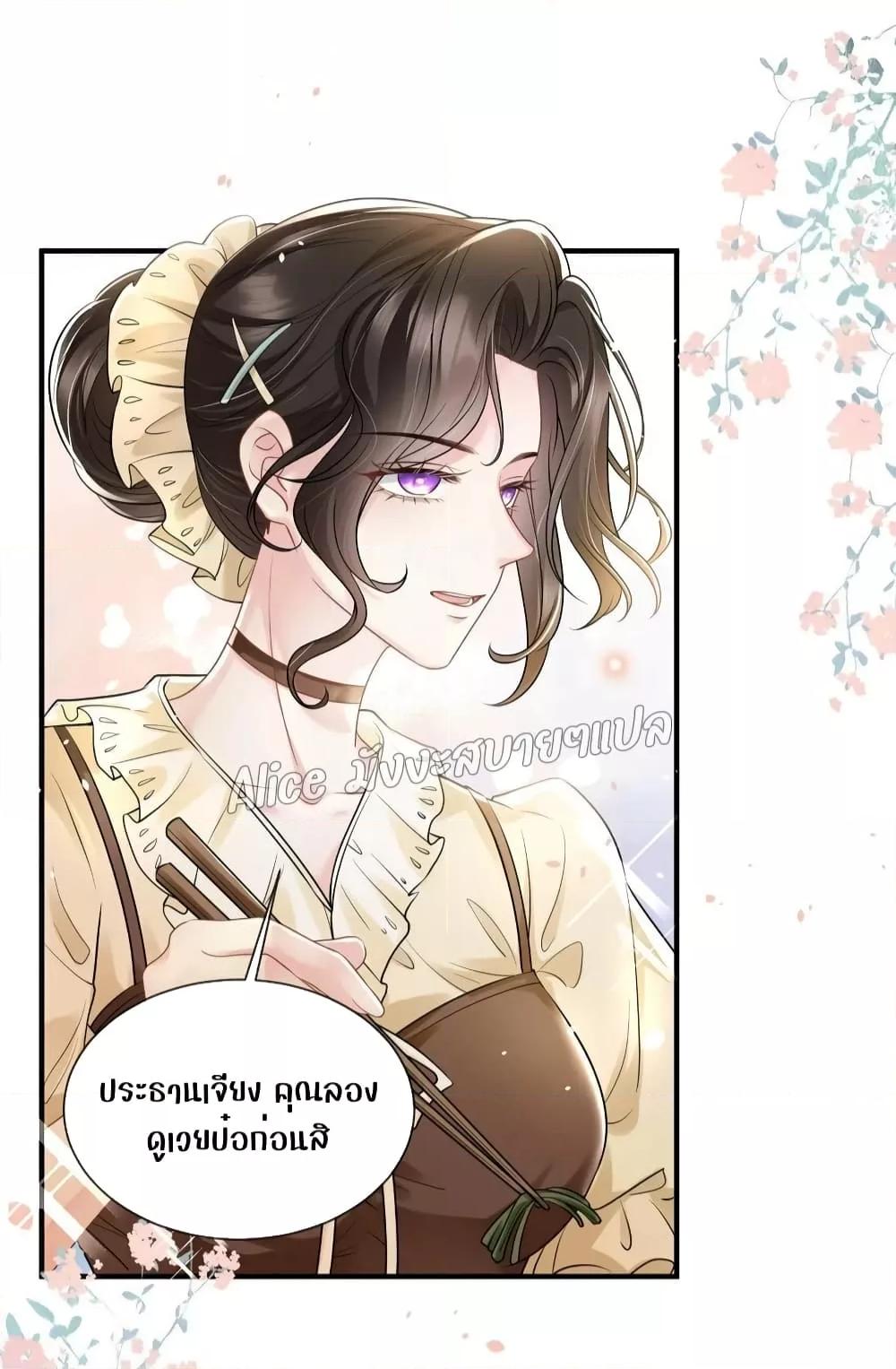Manga-lc-com อ่านมังงะ อ่านการ์ตูน ออนไลน์ ฟรี Mrs.BoWasStr ตอนที่ 1 2 3 4 5 6 7 8 9 10 11 12 13 14 ฟรี ไม่มีโฆษณา Manga-lc - อ่าน มังงะ อ่าน การ์ตูน ออนไลน์ อ่านมังงะ ฟรี