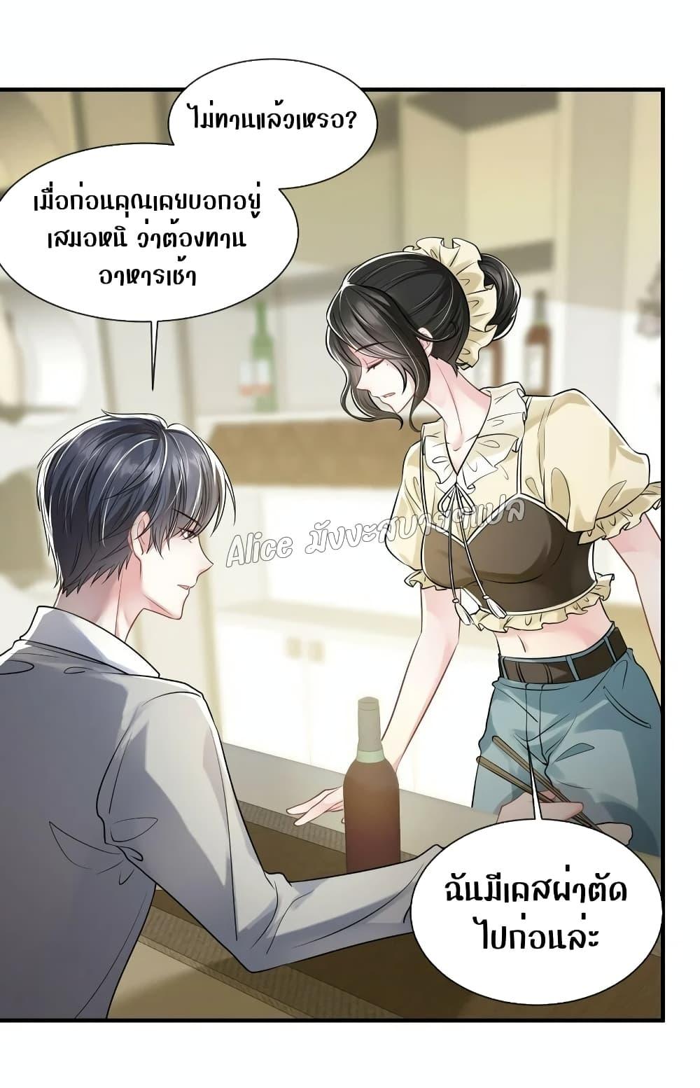 Manga-lc-com อ่านมังงะ อ่านการ์ตูน ออนไลน์ ฟรี Mrs.BoWasStr ตอนที่ 1 2 3 4 5 6 7 8 9 10 11 12 13 14 ฟรี ไม่มีโฆษณา Manga-lc - อ่าน มังงะ อ่าน การ์ตูน ออนไลน์ อ่านมังงะ ฟรี