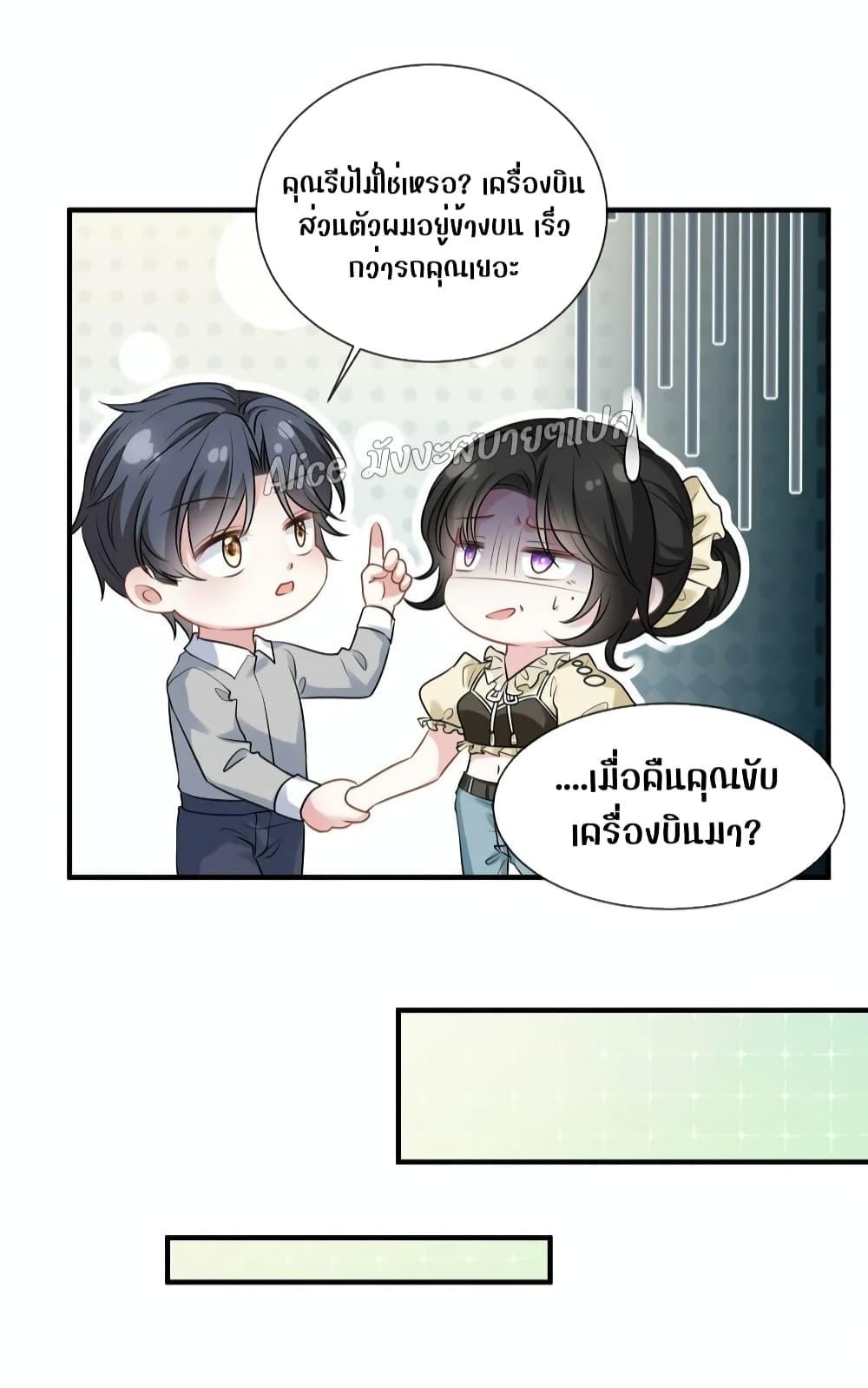 Manga-lc-com อ่านมังงะ อ่านการ์ตูน ออนไลน์ ฟรี Mrs.BoWasStr ตอนที่ 1 2 3 4 5 6 7 8 9 10 11 12 13 14 ฟรี ไม่มีโฆษณา Manga-lc - อ่าน มังงะ อ่าน การ์ตูน ออนไลน์ อ่านมังงะ ฟรี